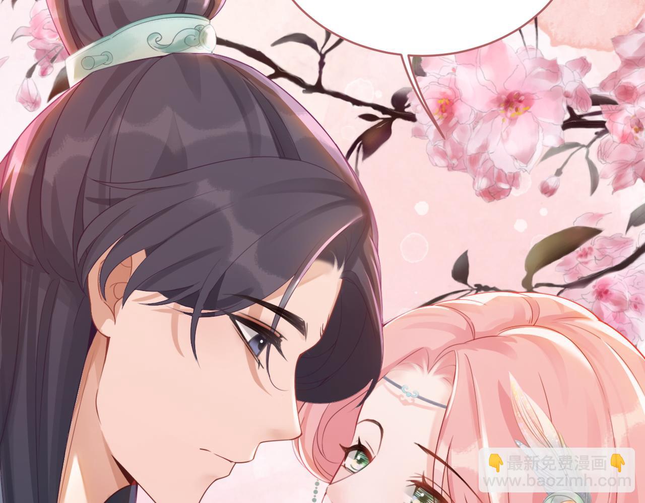 快穿女配冷靜點 - 第70話 付出真心(1/3) - 6