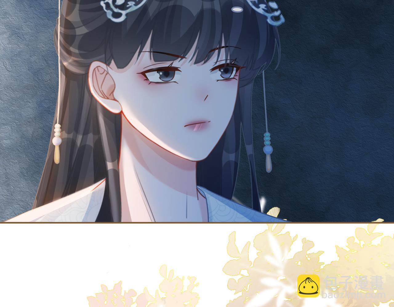 快穿女配冷靜點 - 第70話 付出真心(2/3) - 6