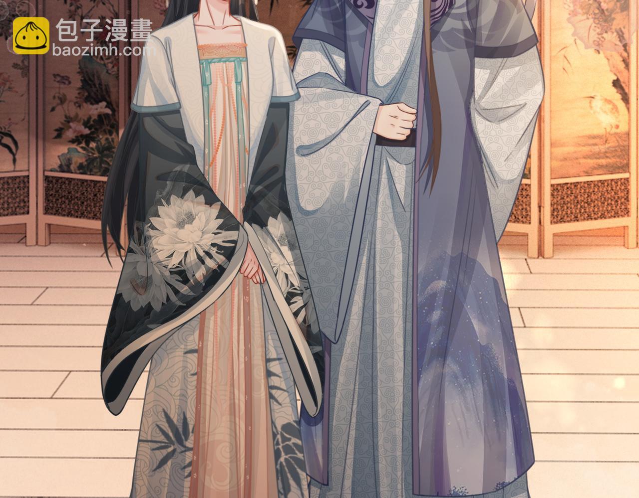 快穿女配冷靜點 - 第70話 付出真心(2/3) - 8