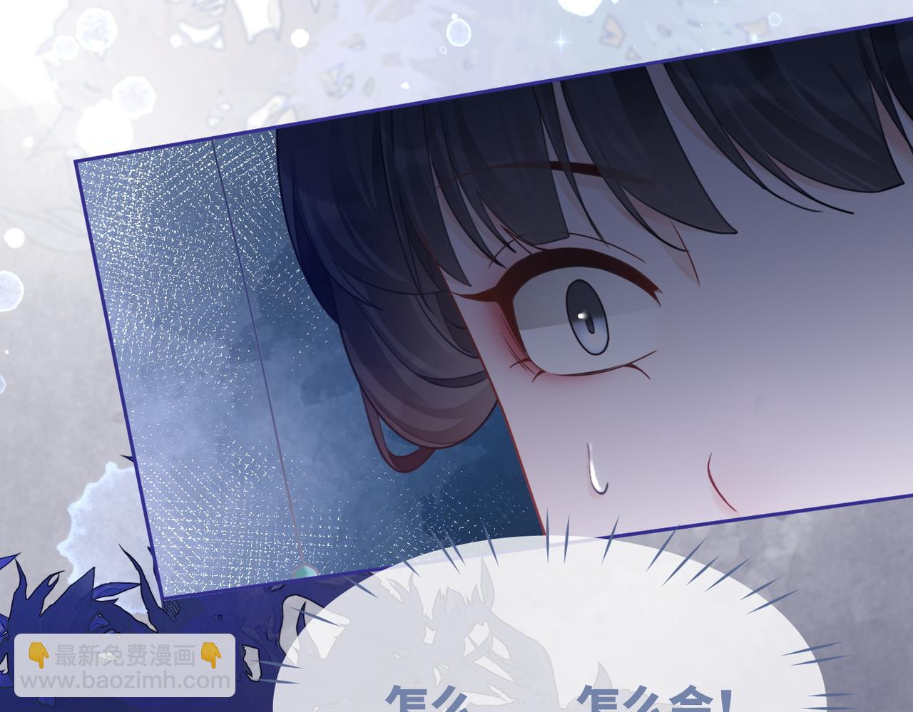 快穿女配冷靜點 - 第70話 付出真心(2/3) - 6