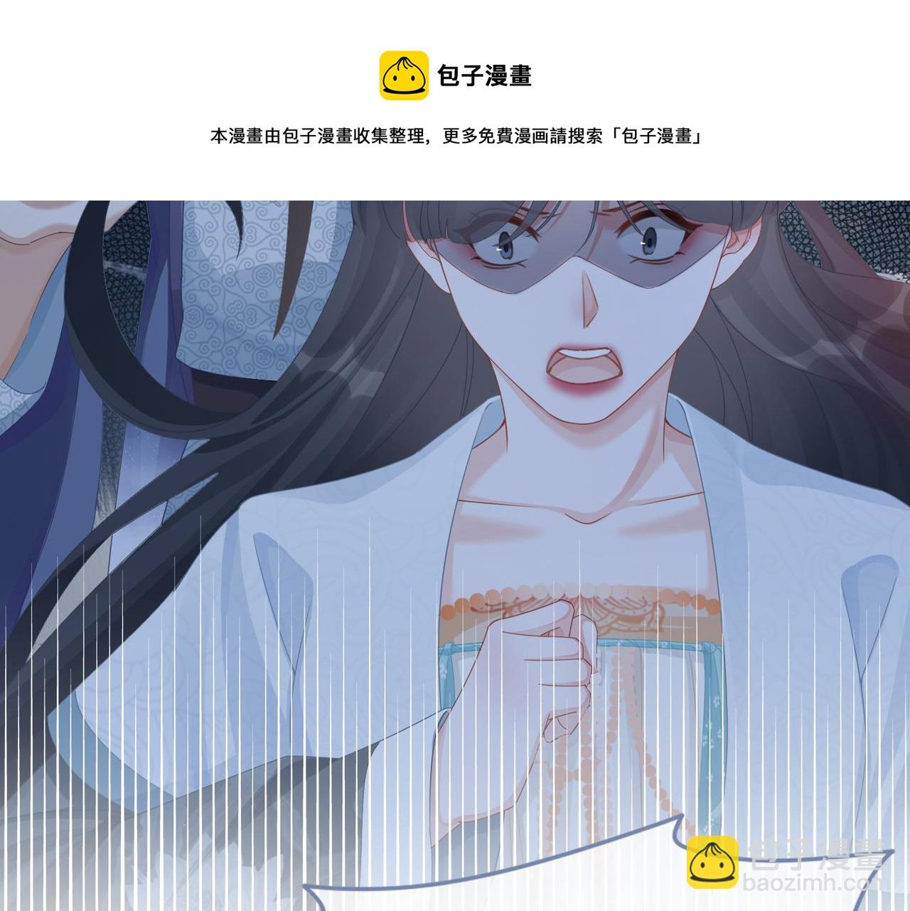 快穿女配冷靜點 - 第70話 付出真心(2/3) - 7