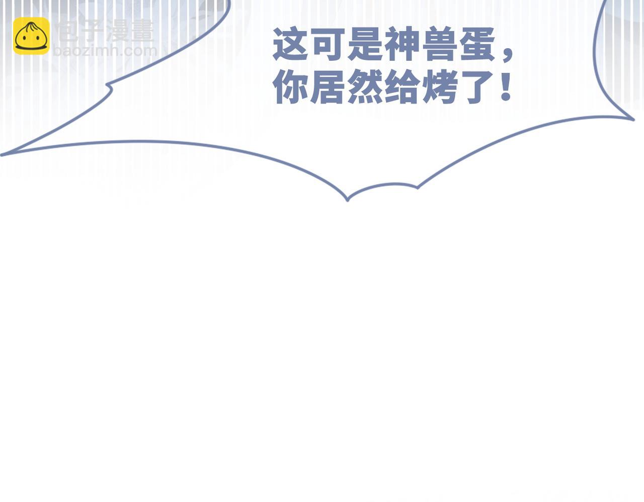 快穿女配冷靜點 - 第70話 付出真心(2/3) - 8