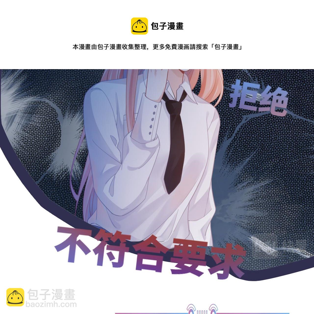 快穿女配冷靜點 - 第72話 我一定會找到你(3/3) - 2