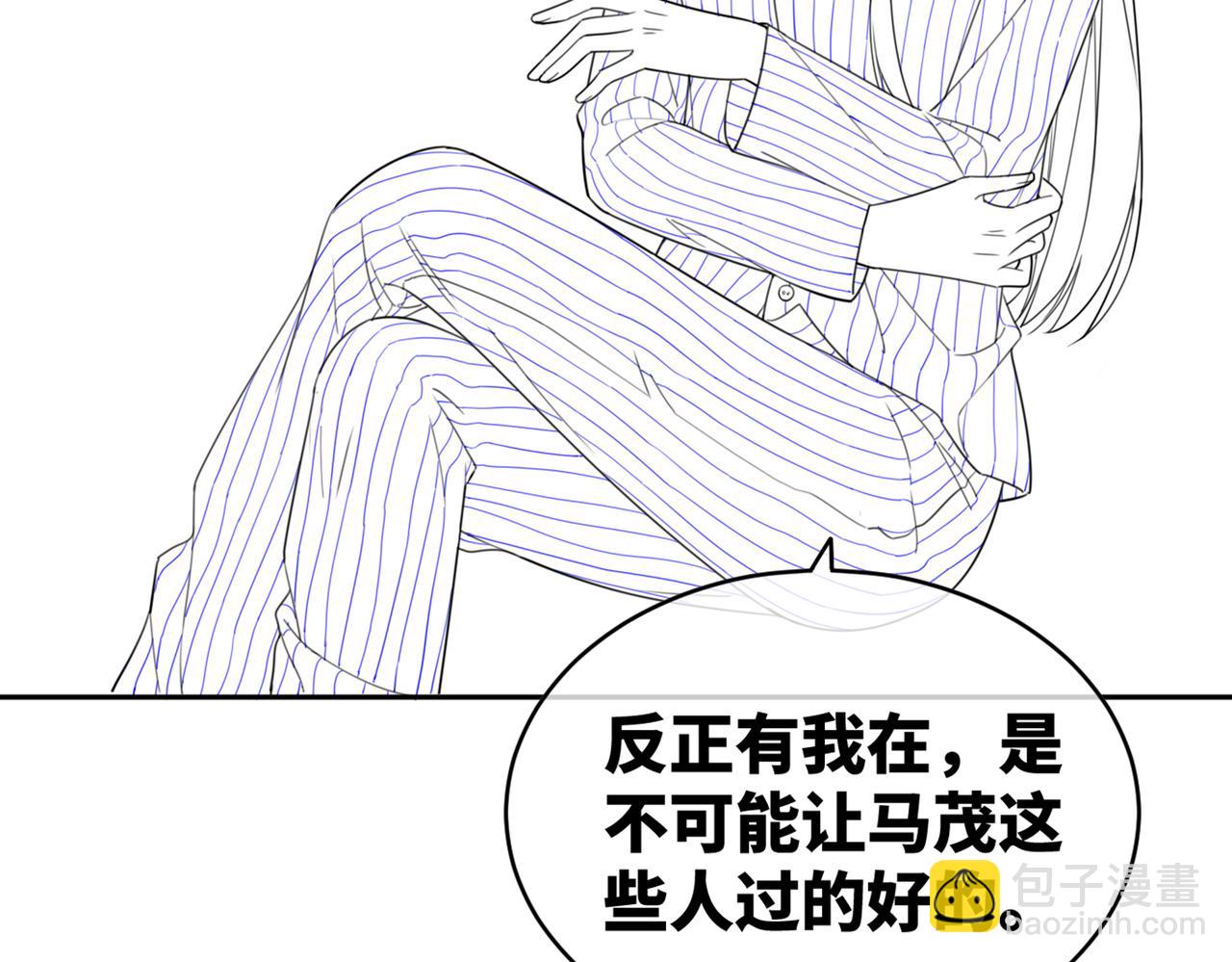 快穿女配冷靜點 - 第72話 我一定會找到你(3/3) - 6