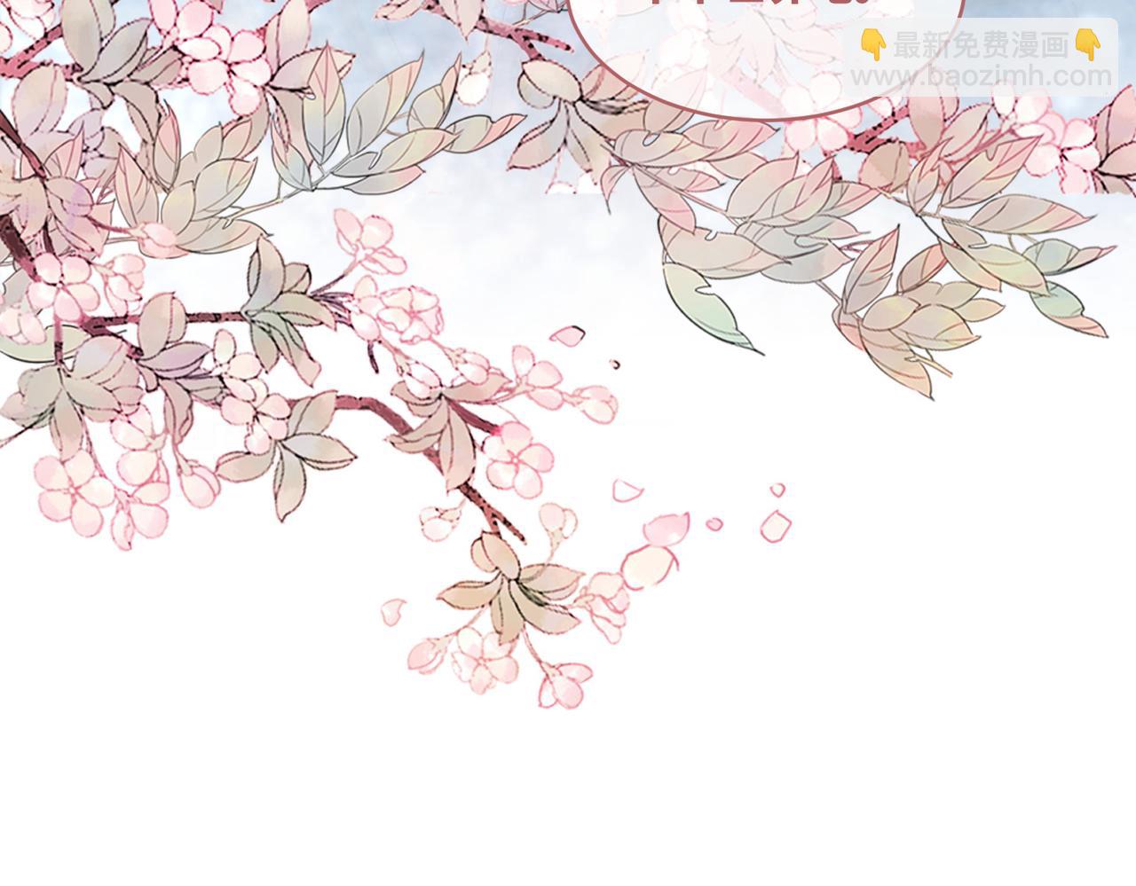 快穿女配冷靜點 - 第72話 我一定會找到你(2/3) - 6