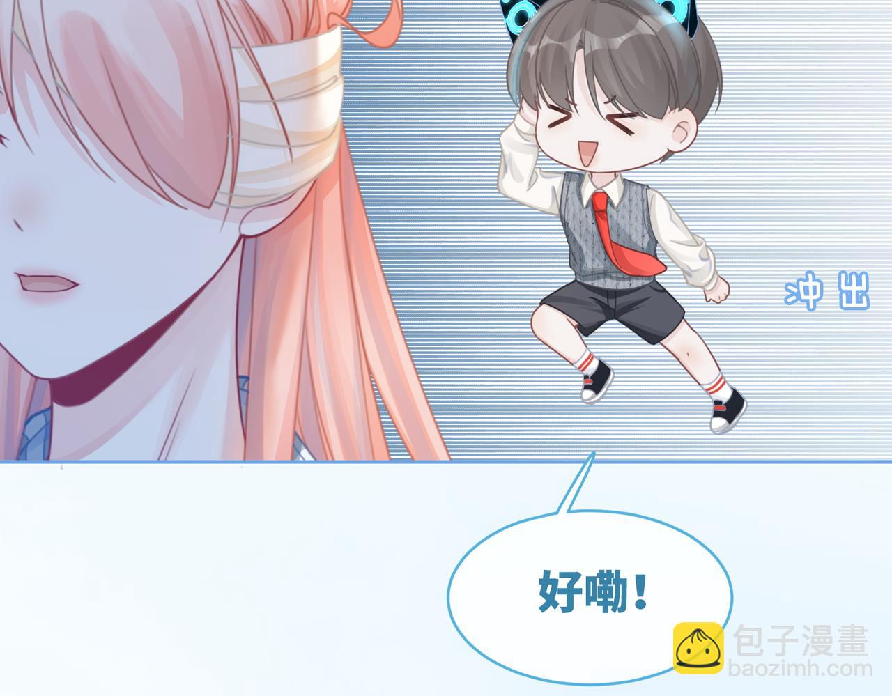 快穿女配冷靜點 - 第72話 我一定會找到你(2/3) - 1