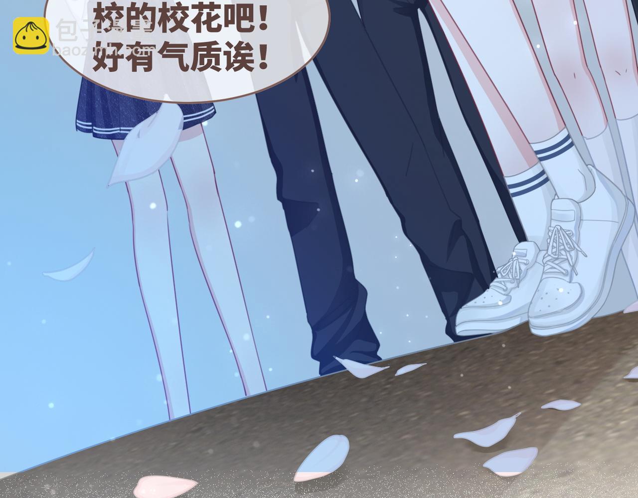 快穿女配冷靜點 - 第72話 我一定會找到你(2/3) - 6