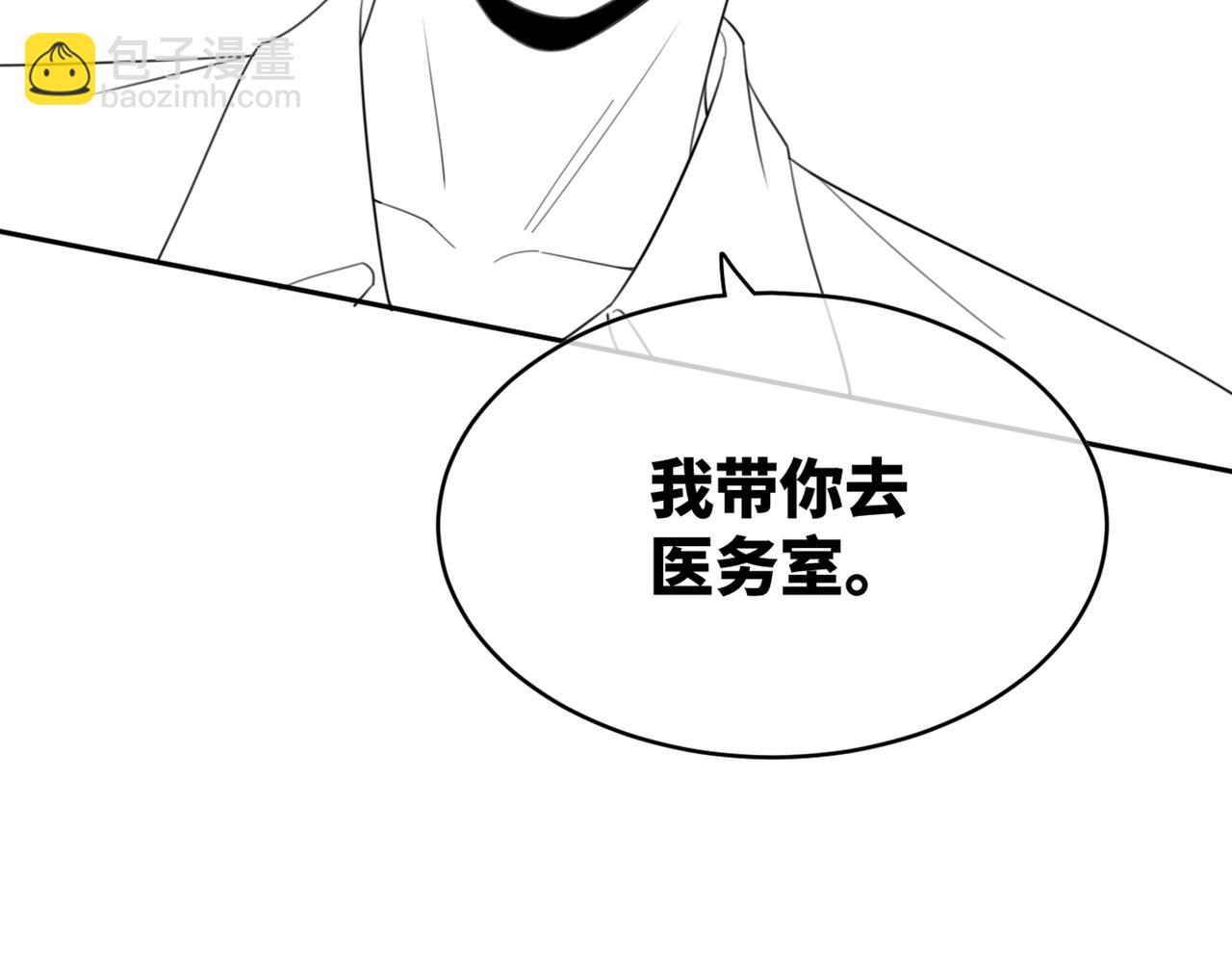 快穿女配冷靜點 - 第74話 你暗戀我？(2/3) - 6