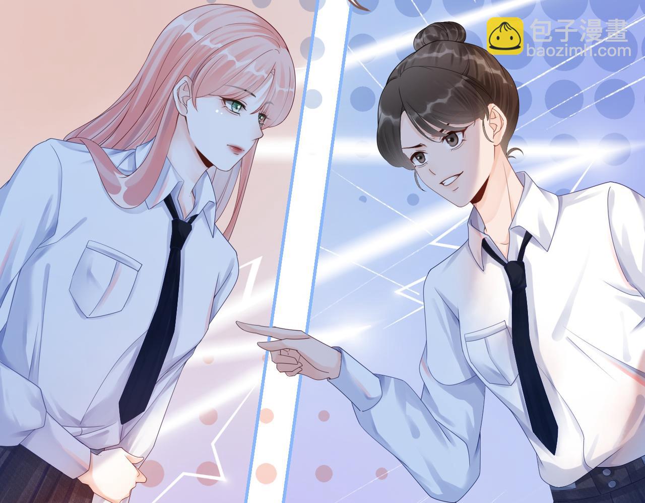 快穿女配冷靜點 - 第74話 你暗戀我？(1/3) - 3