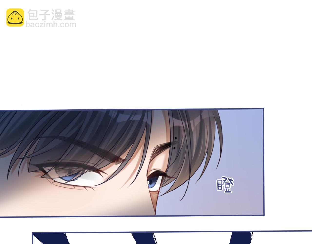 快穿女配冷靜點 - 第74話 你暗戀我？(1/3) - 8