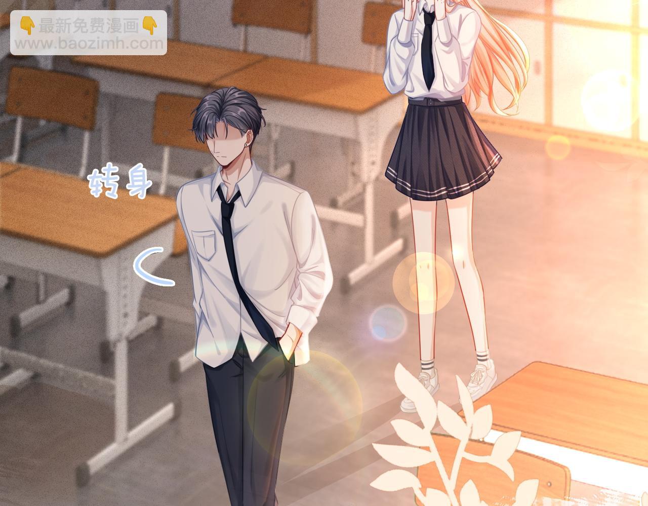 快穿女配冷靜點 - 第74話 你暗戀我？(1/3) - 6