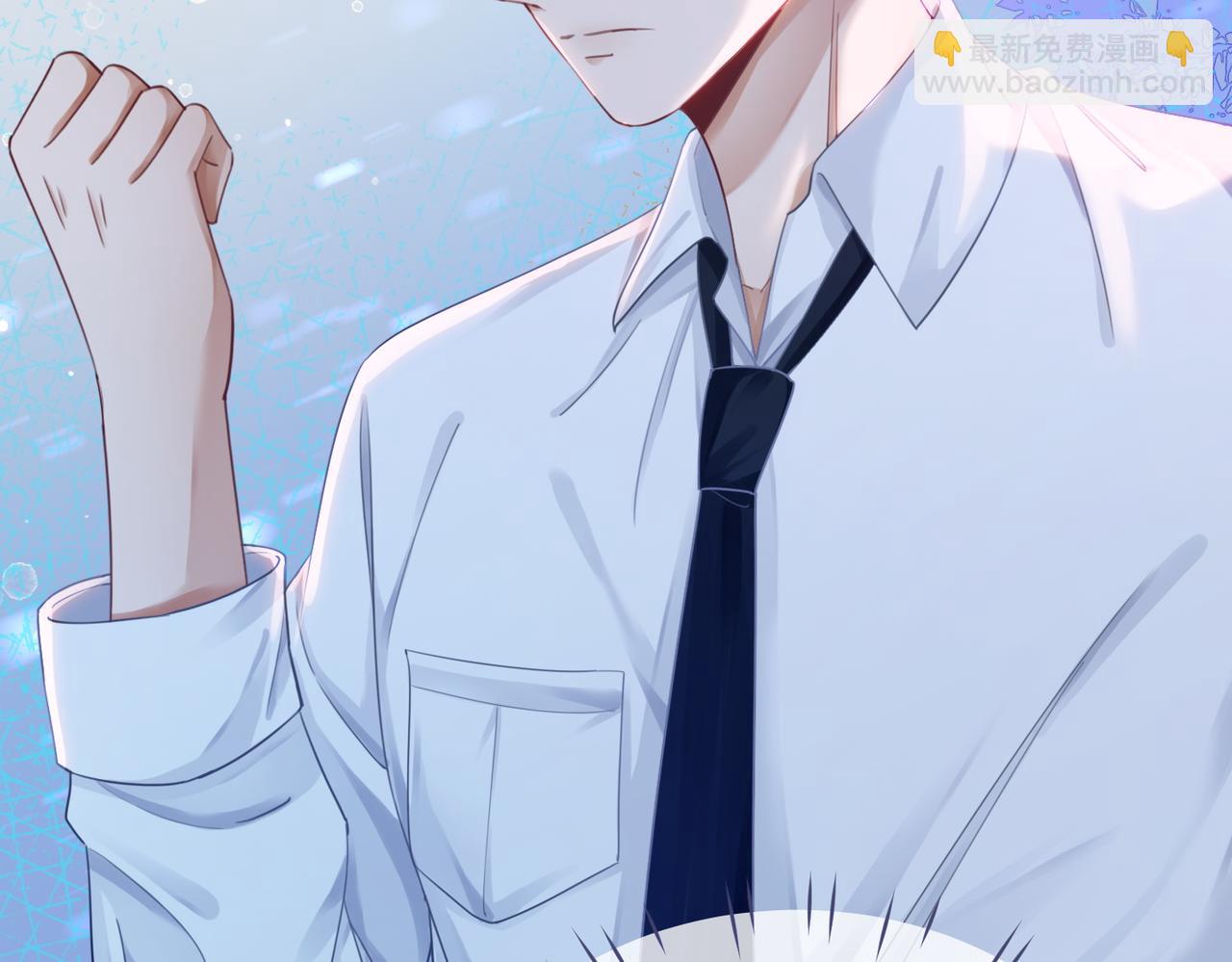 快穿女配冷靜點 - 第74話 你暗戀我？(1/3) - 6