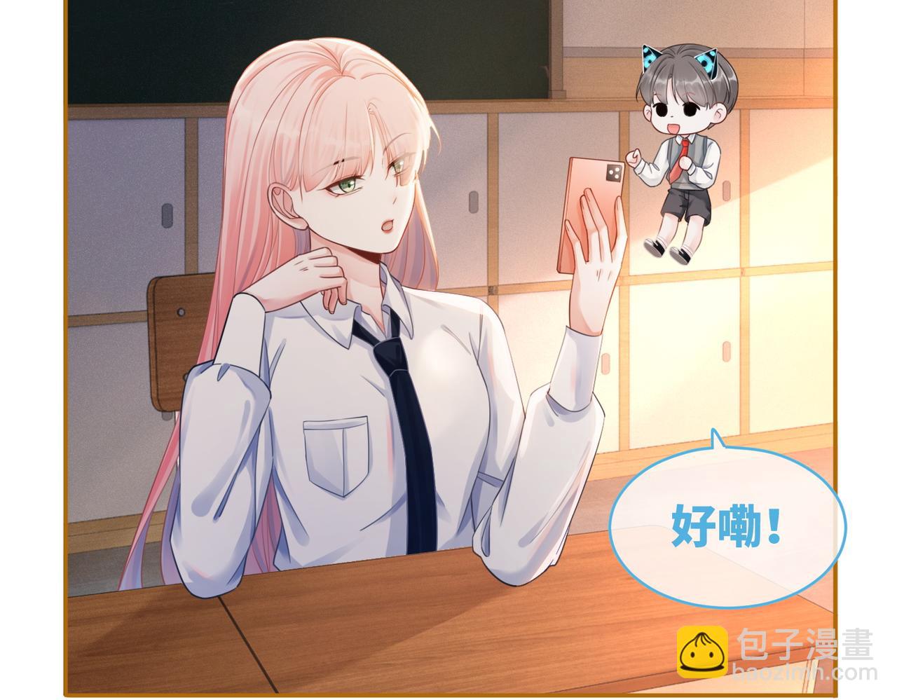 快穿女配冷靜點 - 第74話 你暗戀我？(1/3) - 2