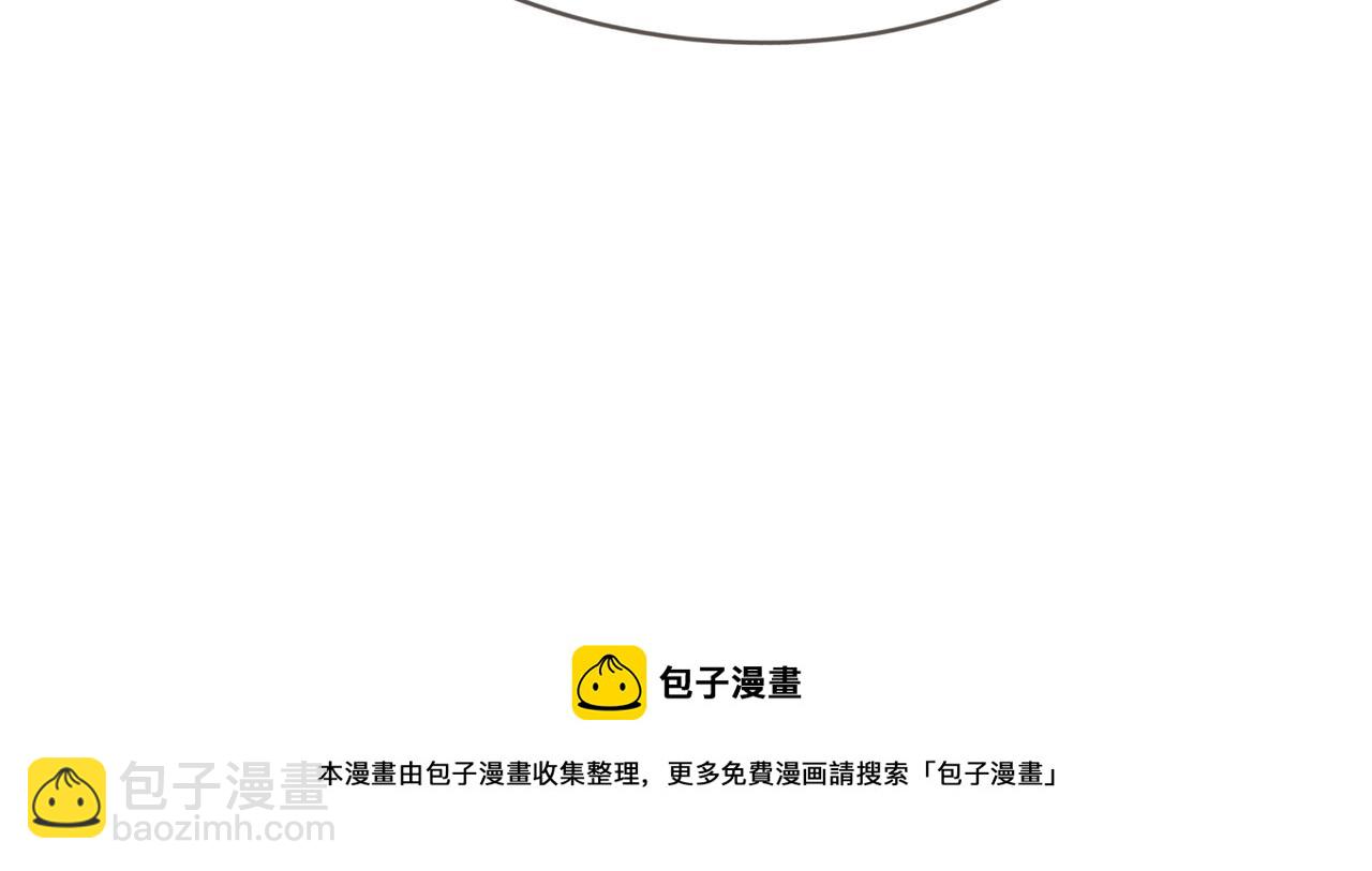 快穿女配冷靜點 - 第74話 你暗戀我？(2/3) - 3