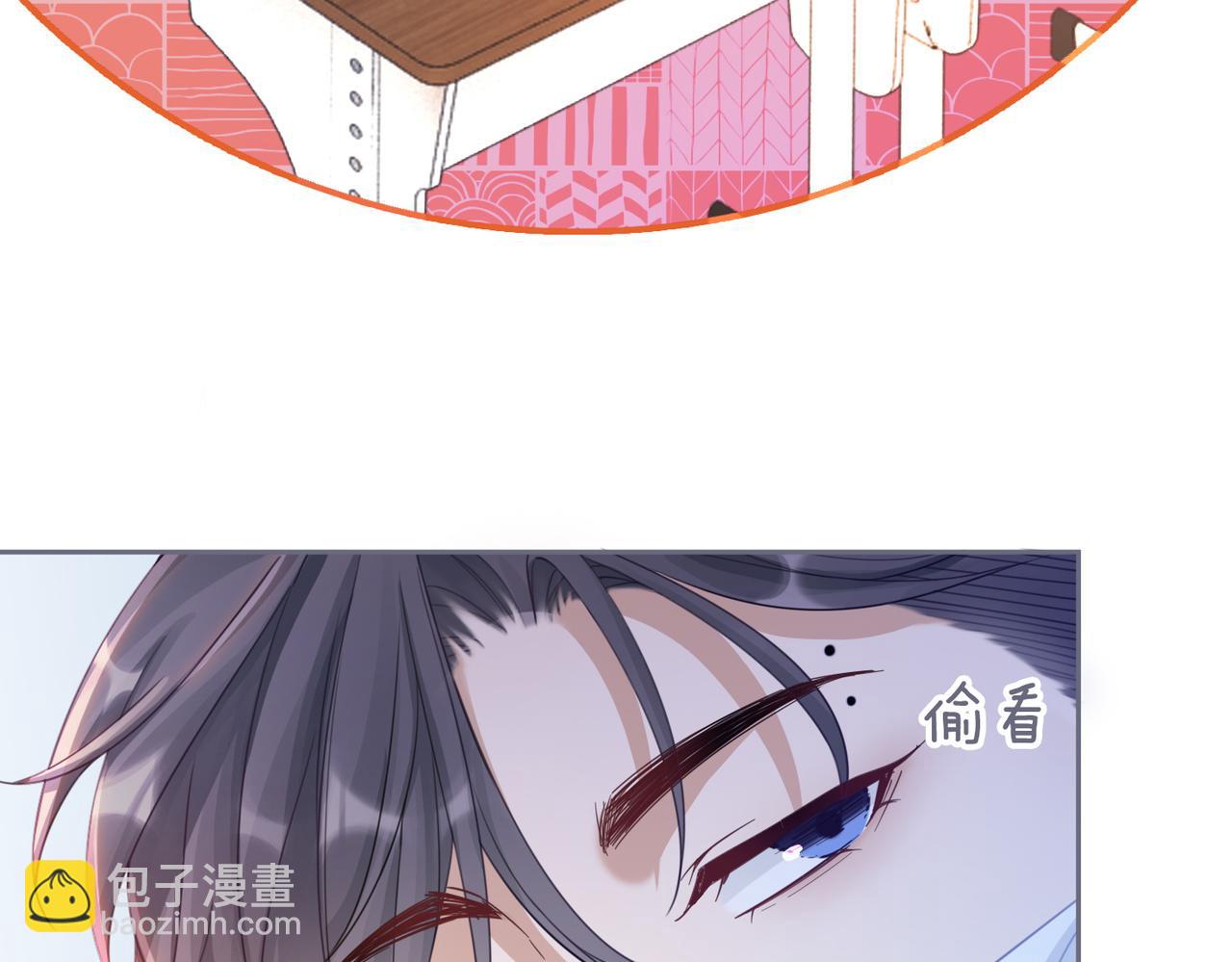 快穿女配冷靜點 - 第74話 你暗戀我？(2/3) - 8