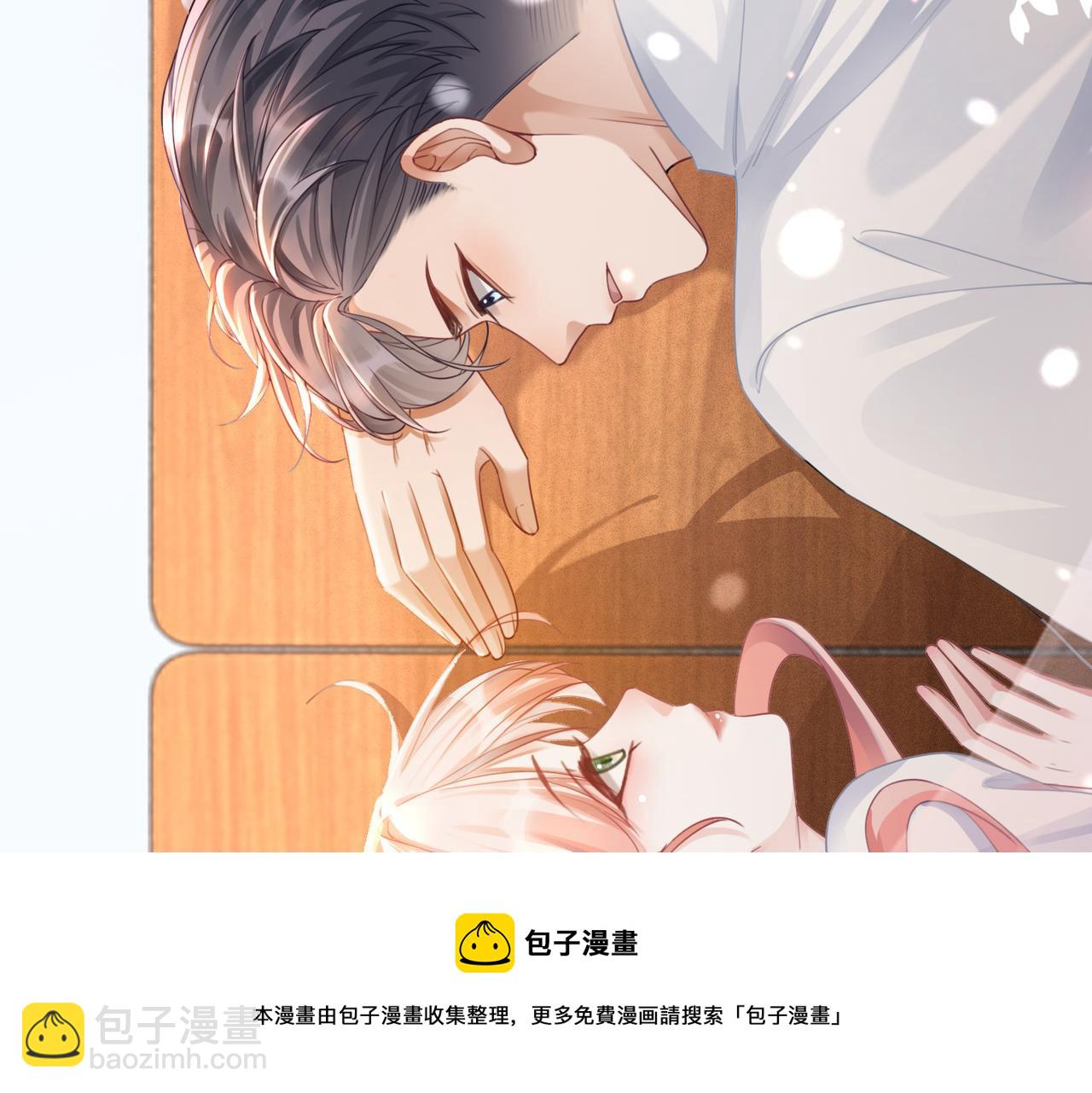 快穿女配冷靜點 - 第74話 你暗戀我？(2/3) - 3