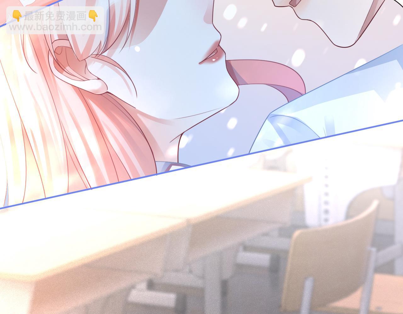 快穿女配冷靜點 - 第74話 你暗戀我？(2/3) - 6