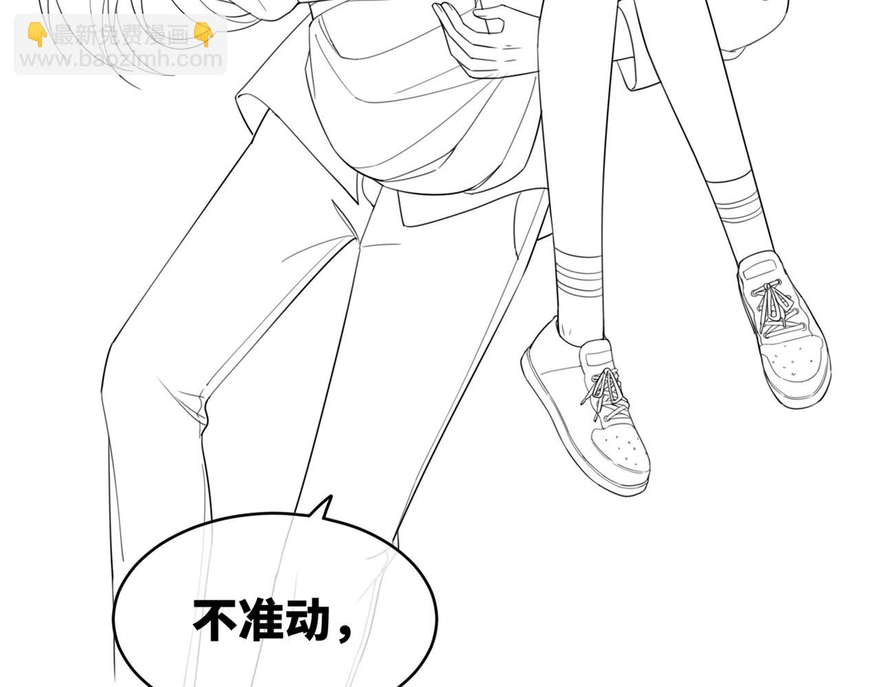 快穿女配冷靜點 - 第74話 你暗戀我？(2/3) - 4