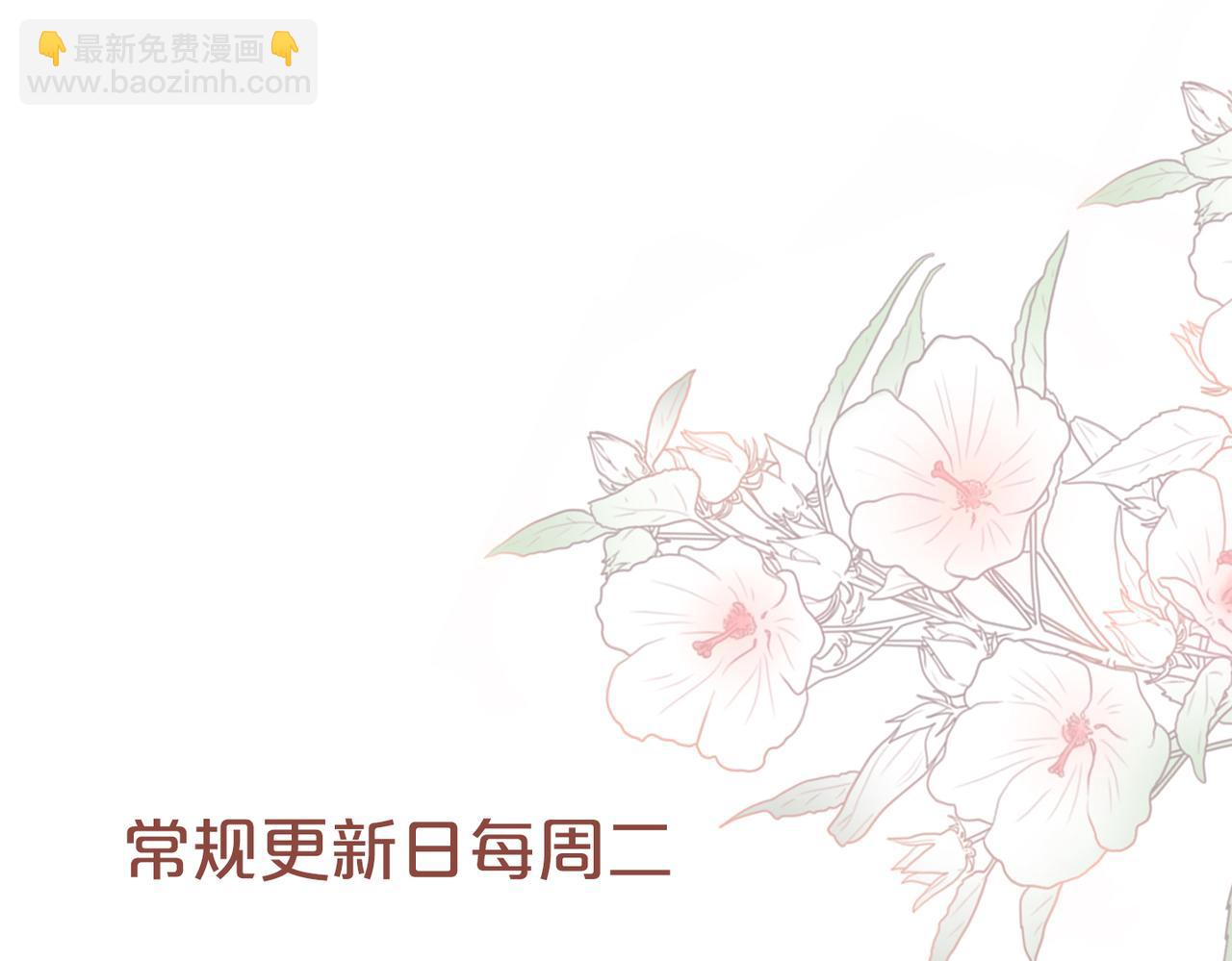 快穿女配冷靜點 - 第76話 偷瞄(3/3) - 1