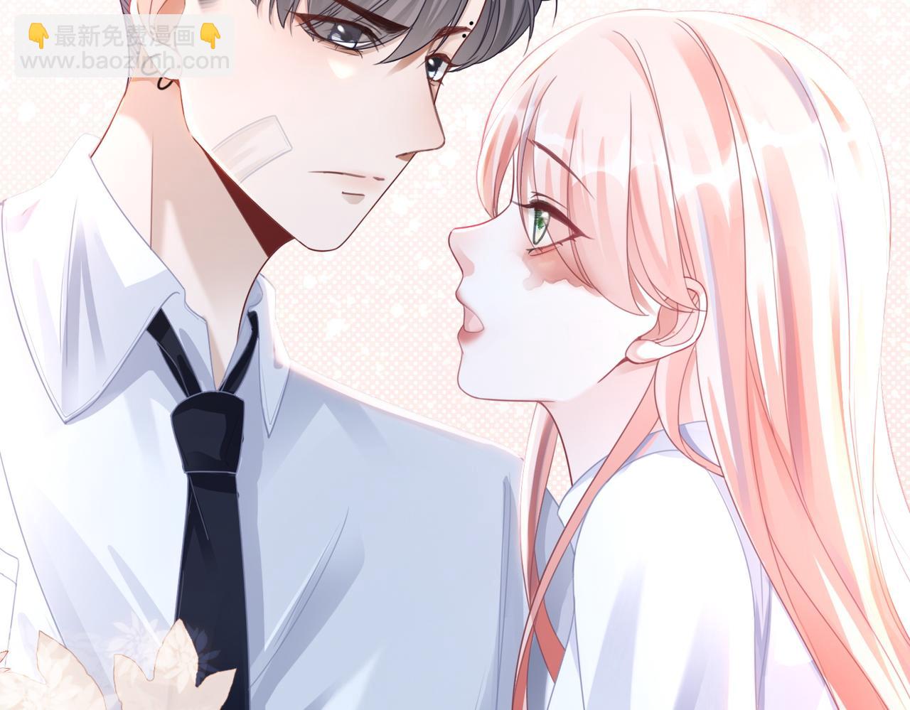 快穿女配冷靜點 - 第76話 偷瞄(1/3) - 3