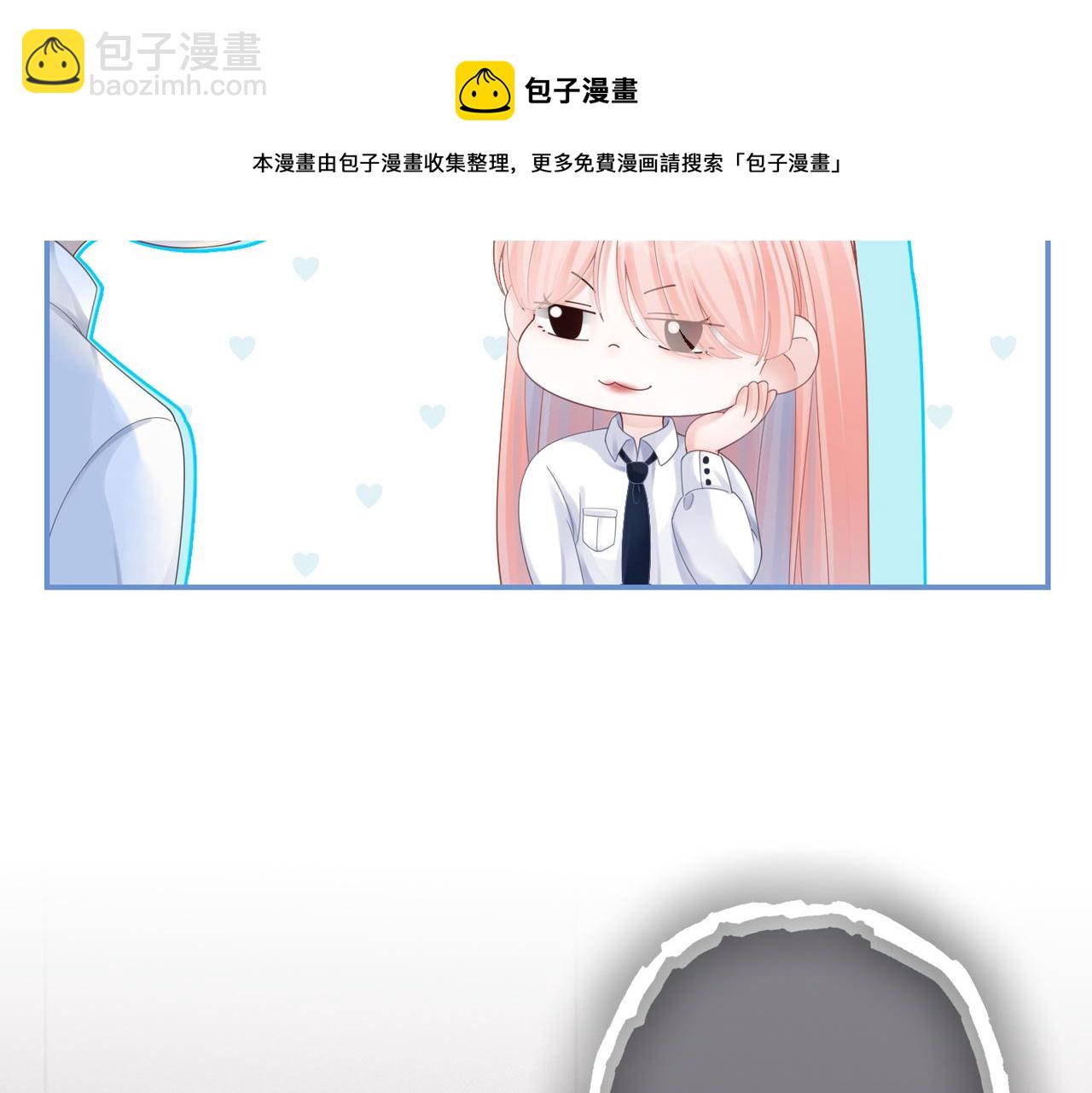 快穿女配冷靜點 - 第76話 偷瞄(1/3) - 5