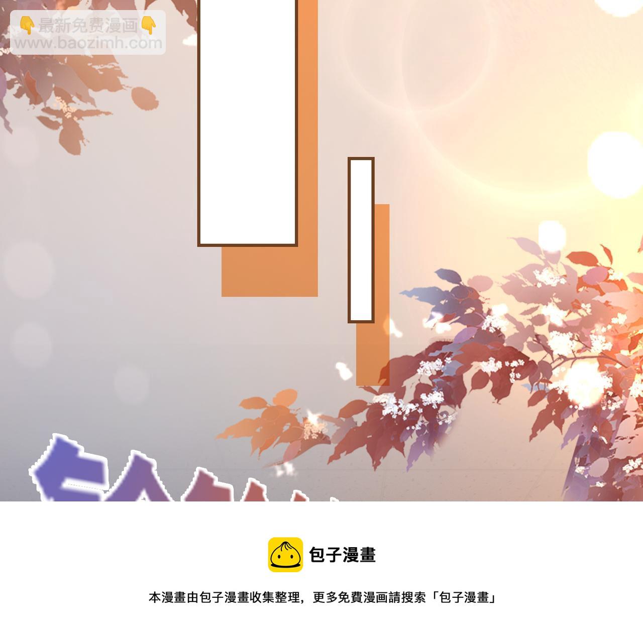 快穿女配冷靜點 - 第76話 偷瞄(1/3) - 1