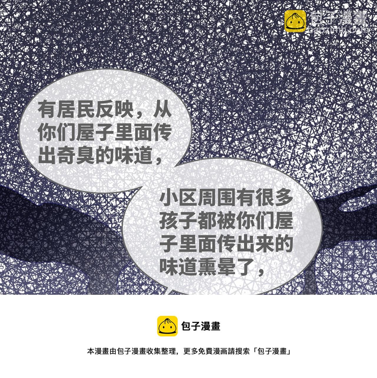 快穿女配冷靜點 - 第76話 偷瞄(2/3) - 7