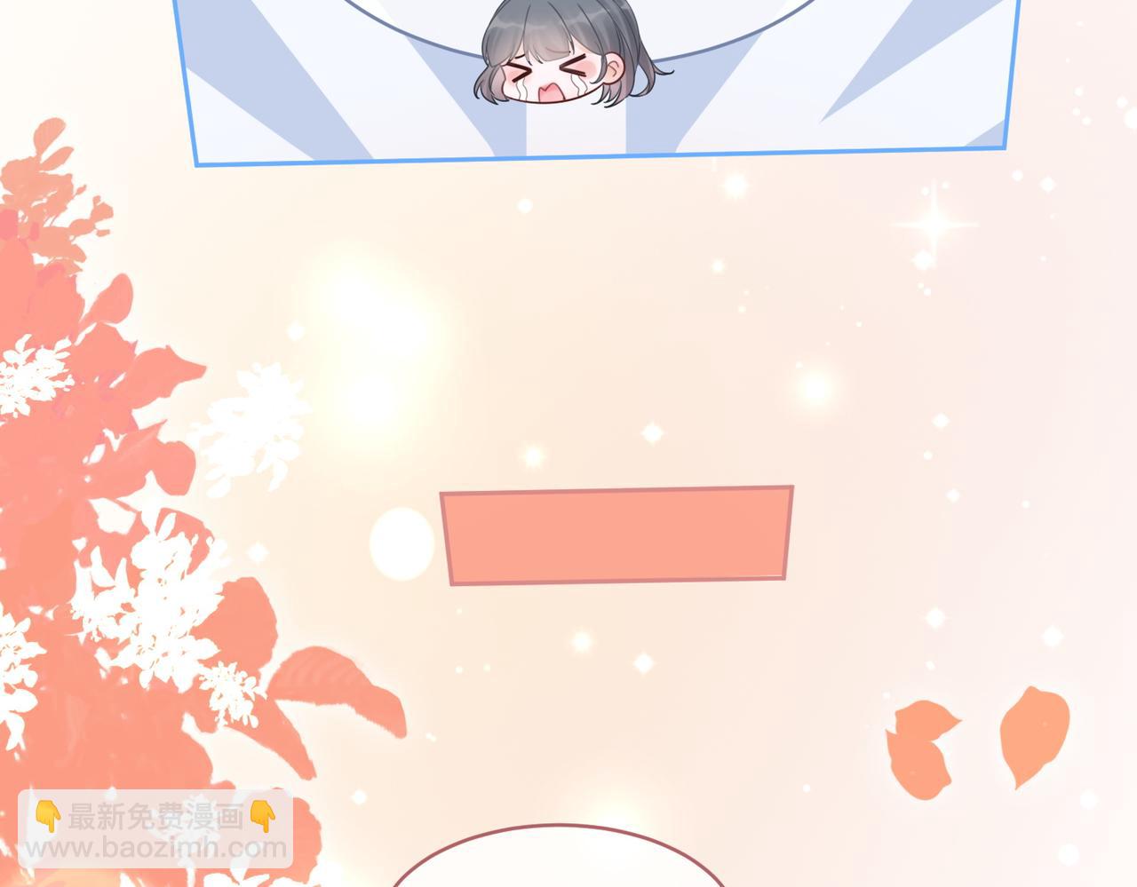 快穿女配冷靜點 - 第76話 偷瞄(2/3) - 4