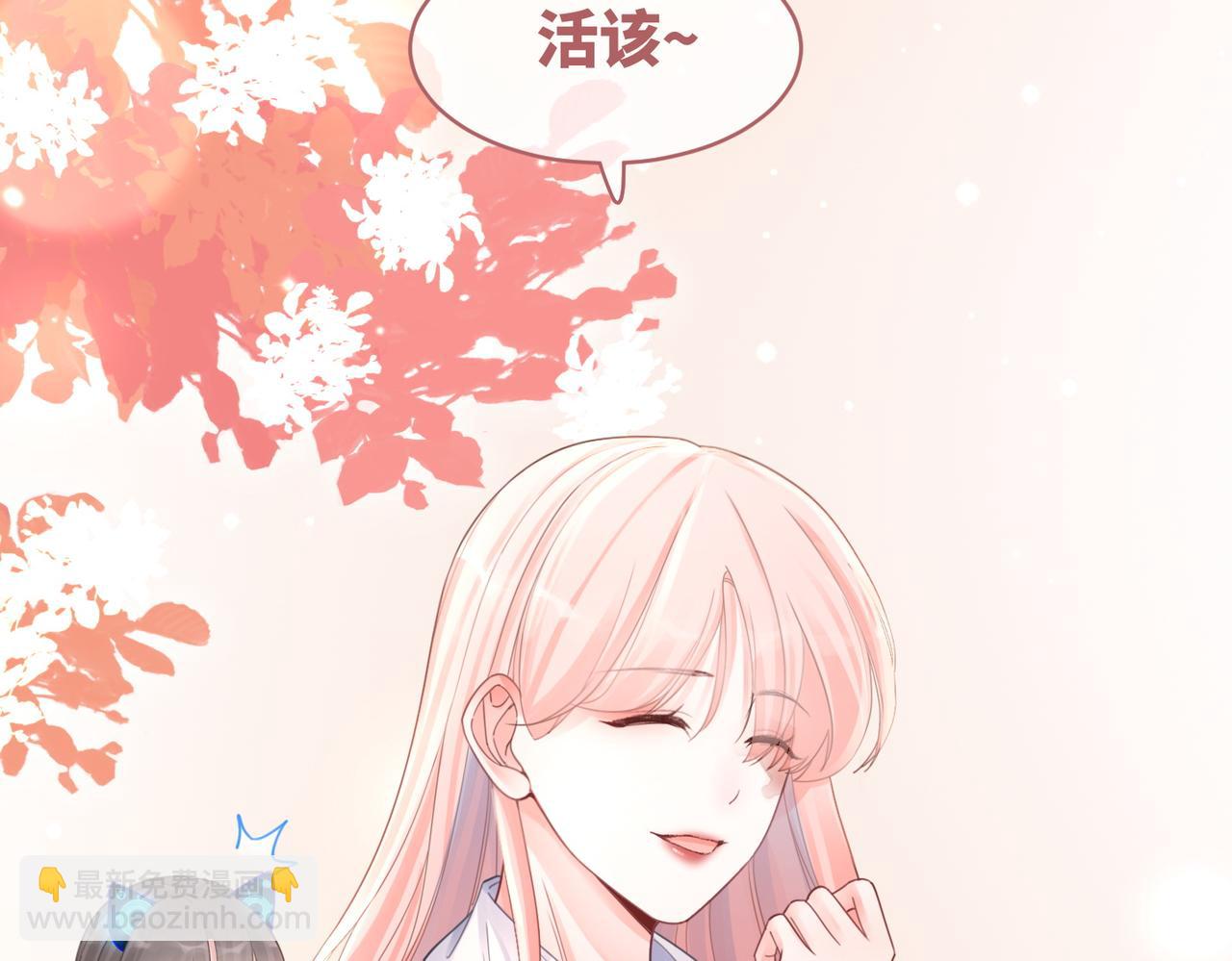 快穿女配冷靜點 - 第76話 偷瞄(2/3) - 5