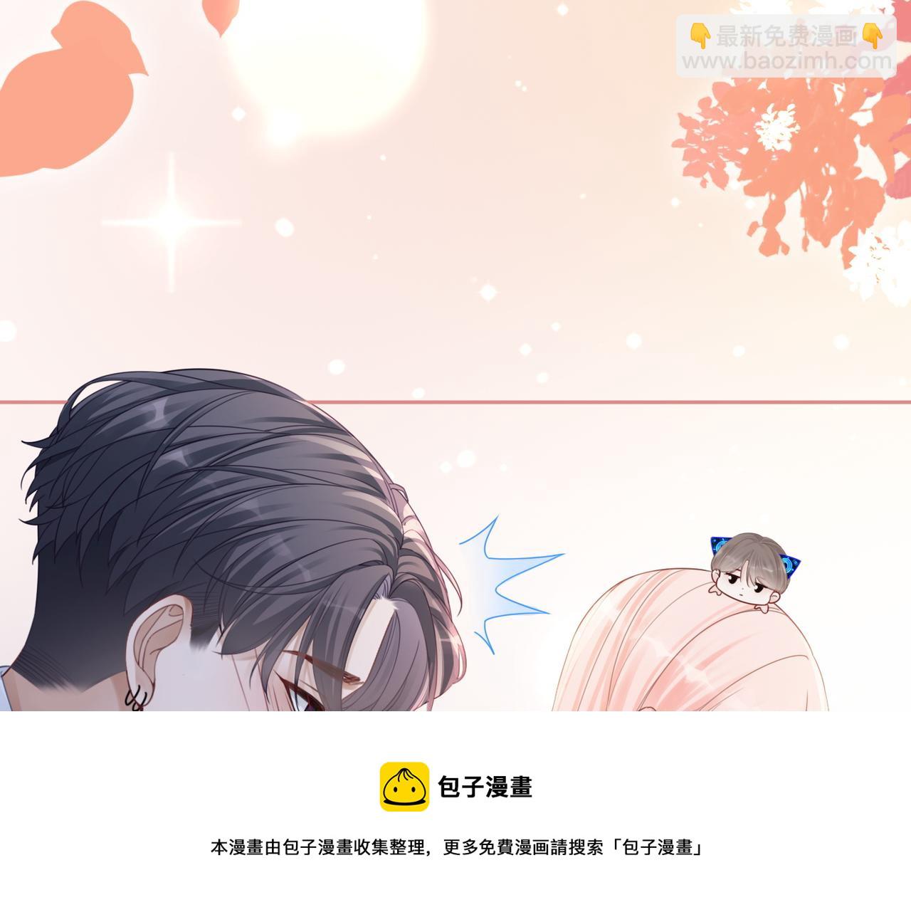 快穿女配冷靜點 - 第76話 偷瞄(2/3) - 7