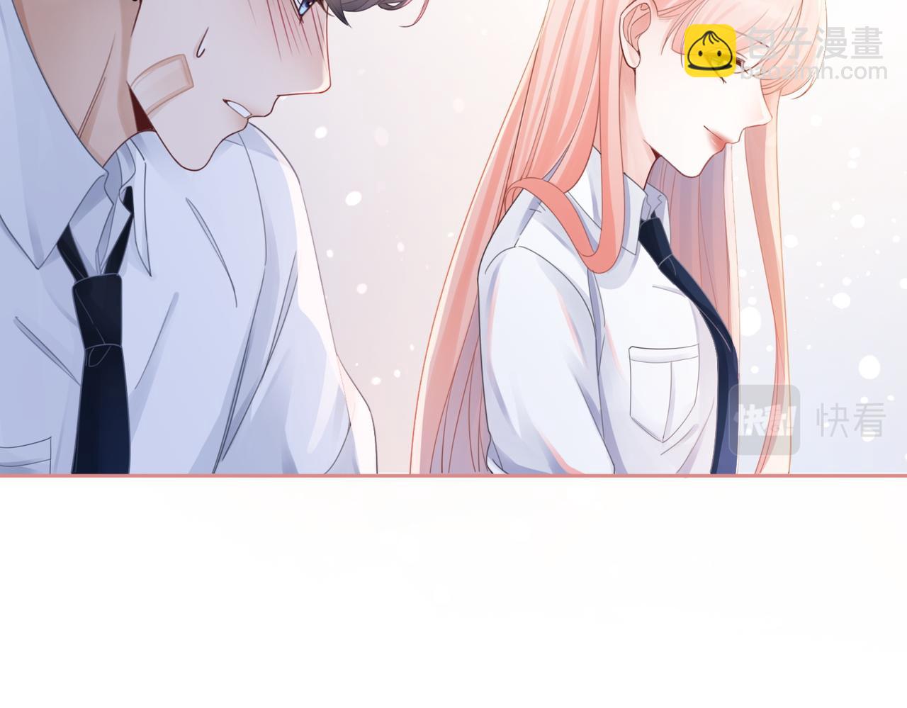 快穿女配冷靜點 - 第76話 偷瞄(2/3) - 8