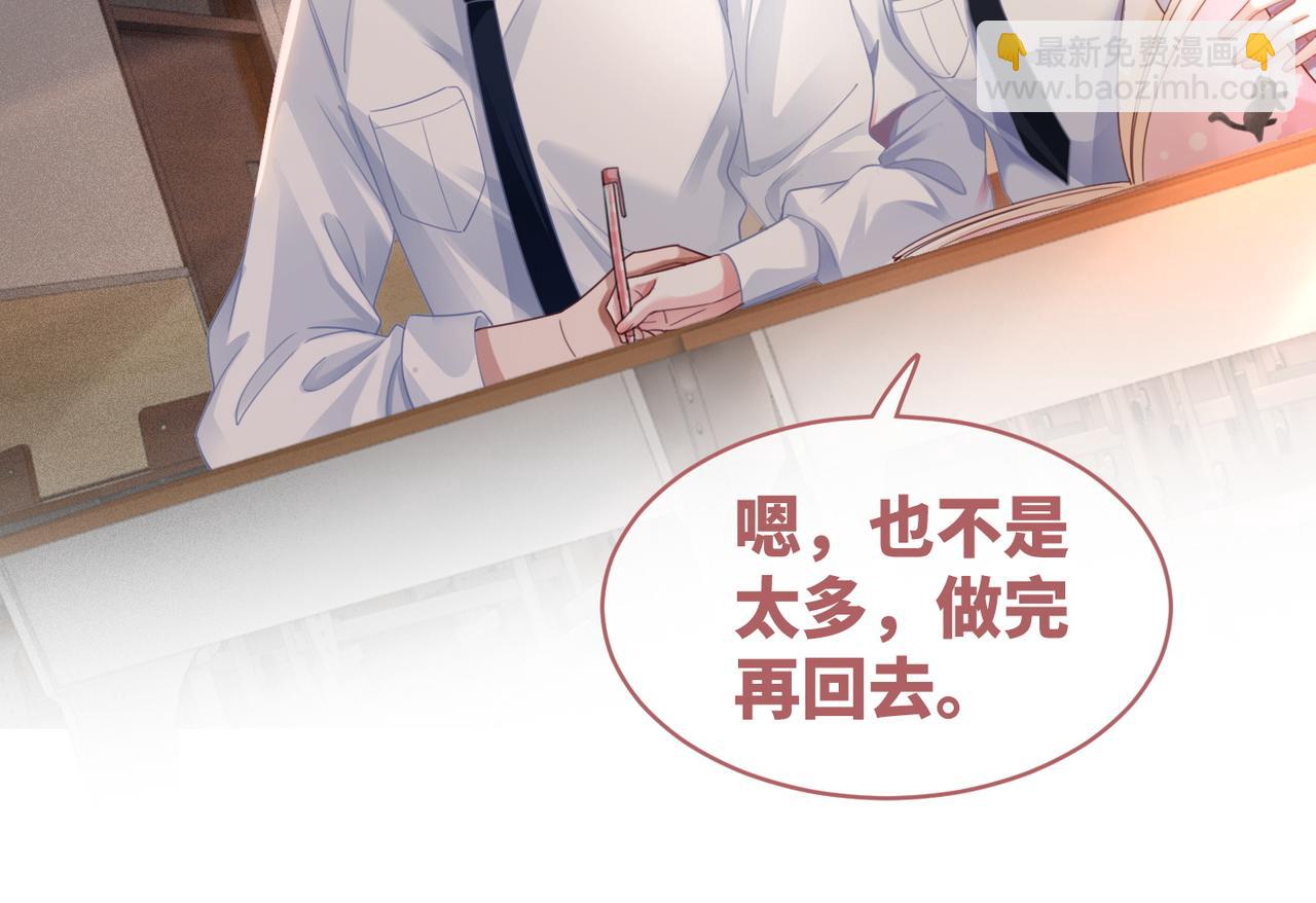 快穿女配冷靜點 - 第76話 偷瞄(2/3) - 2