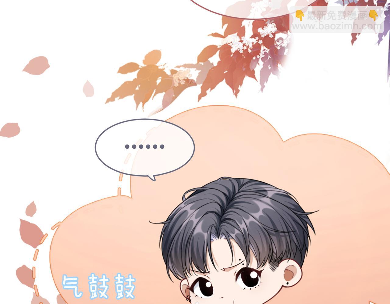 快穿女配冷靜點 - 第76話 偷瞄(2/3) - 4