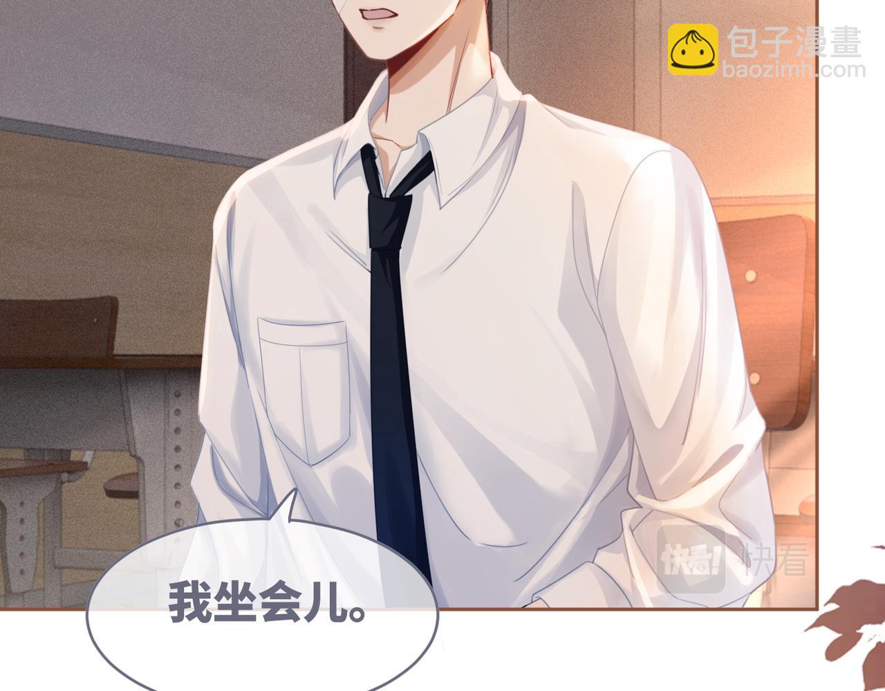 快穿女配冷靜點 - 第76話 偷瞄(2/3) - 1