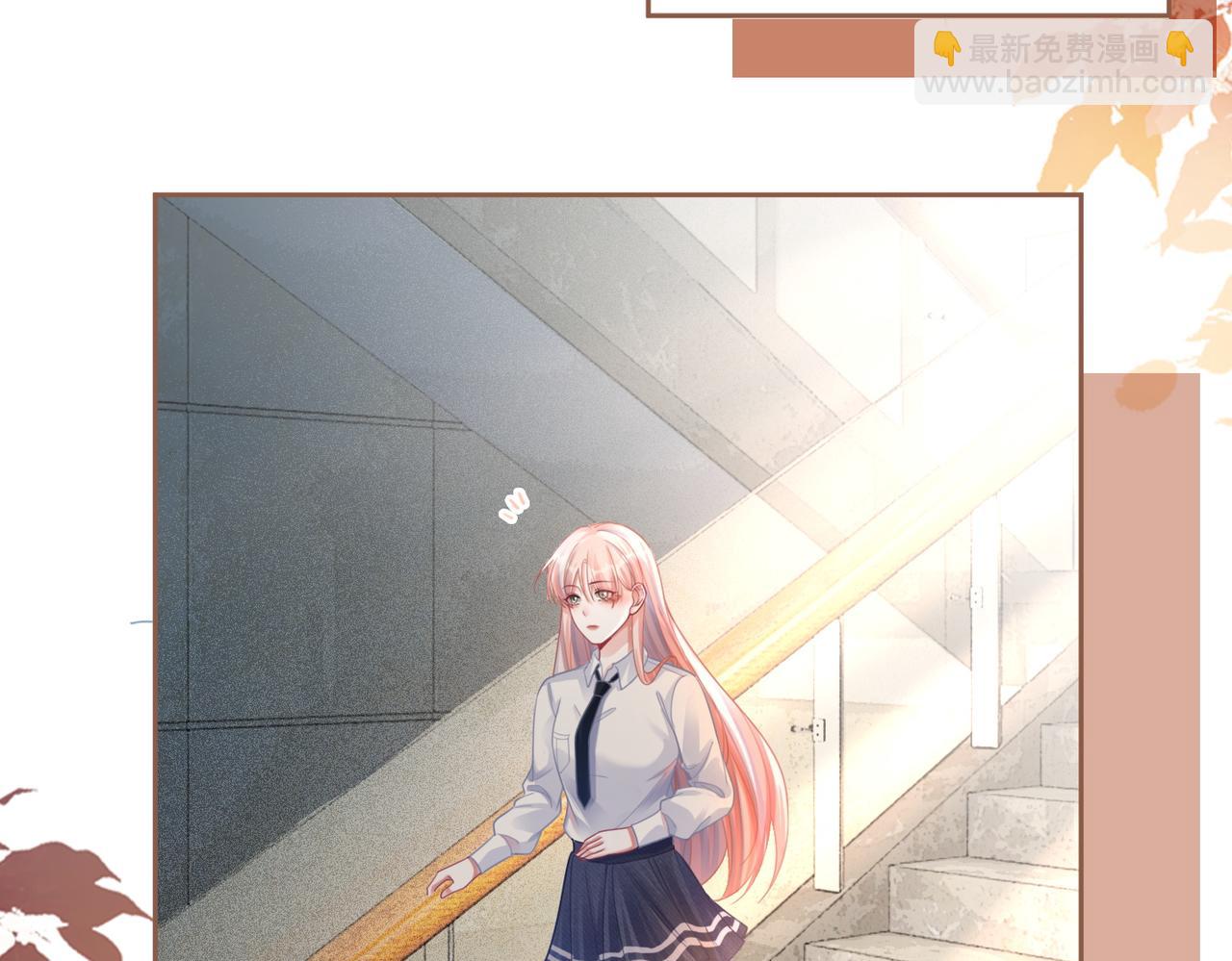 快穿女配冷靜點 - 第76話 偷瞄(2/3) - 6