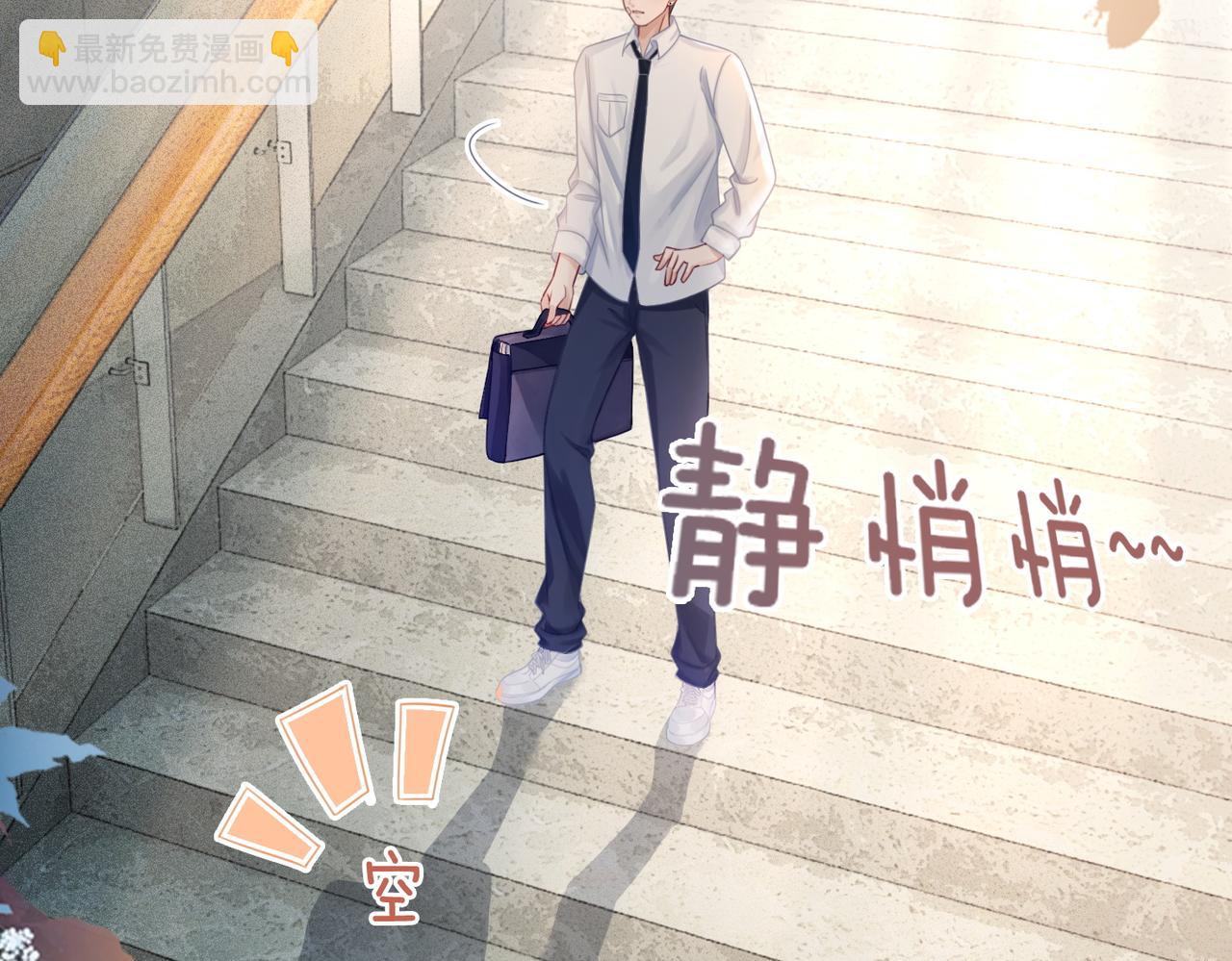 快穿女配冷靜點 - 第76話 偷瞄(2/3) - 2