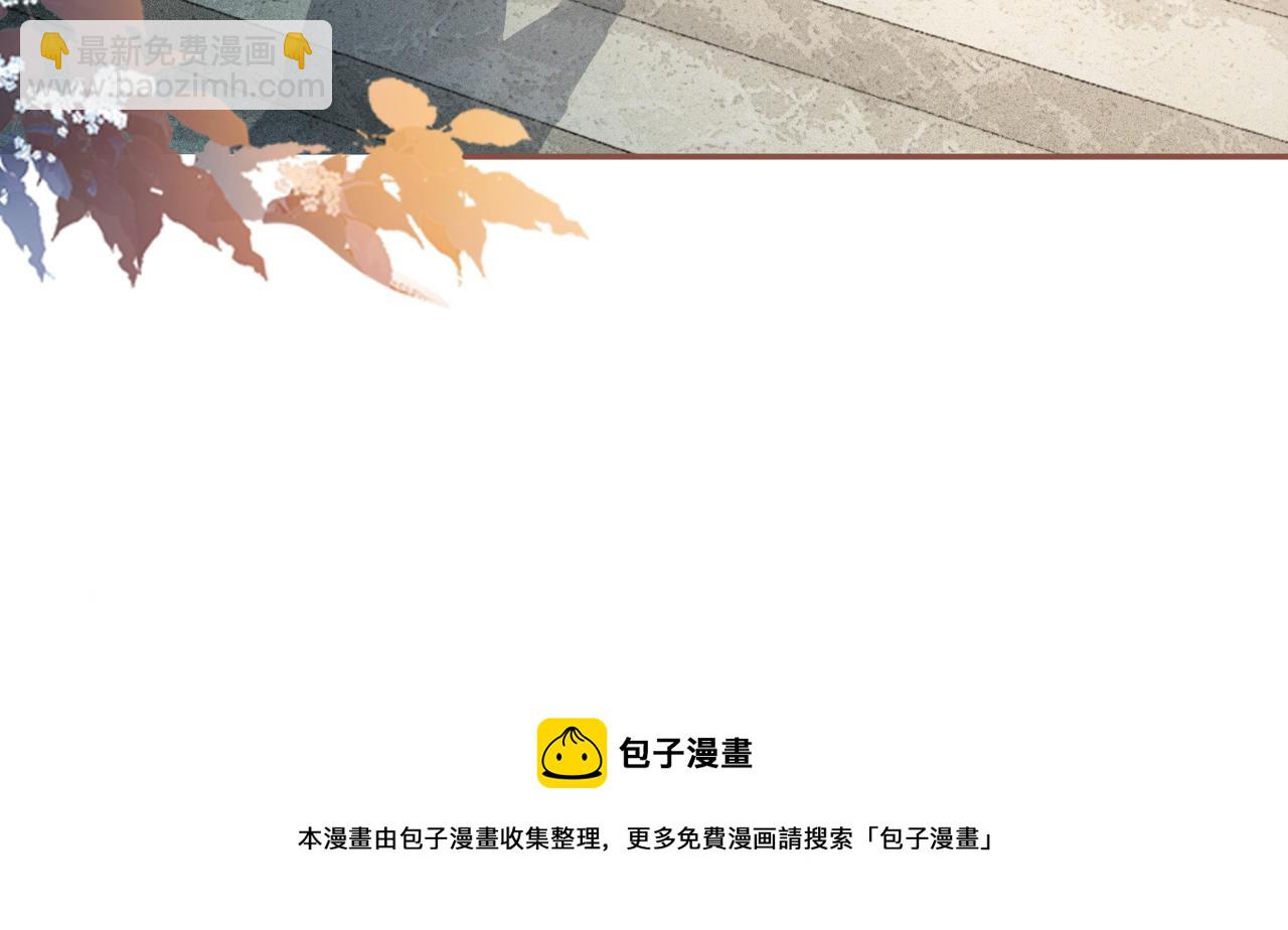 快穿女配冷靜點 - 第76話 偷瞄(2/3) - 3