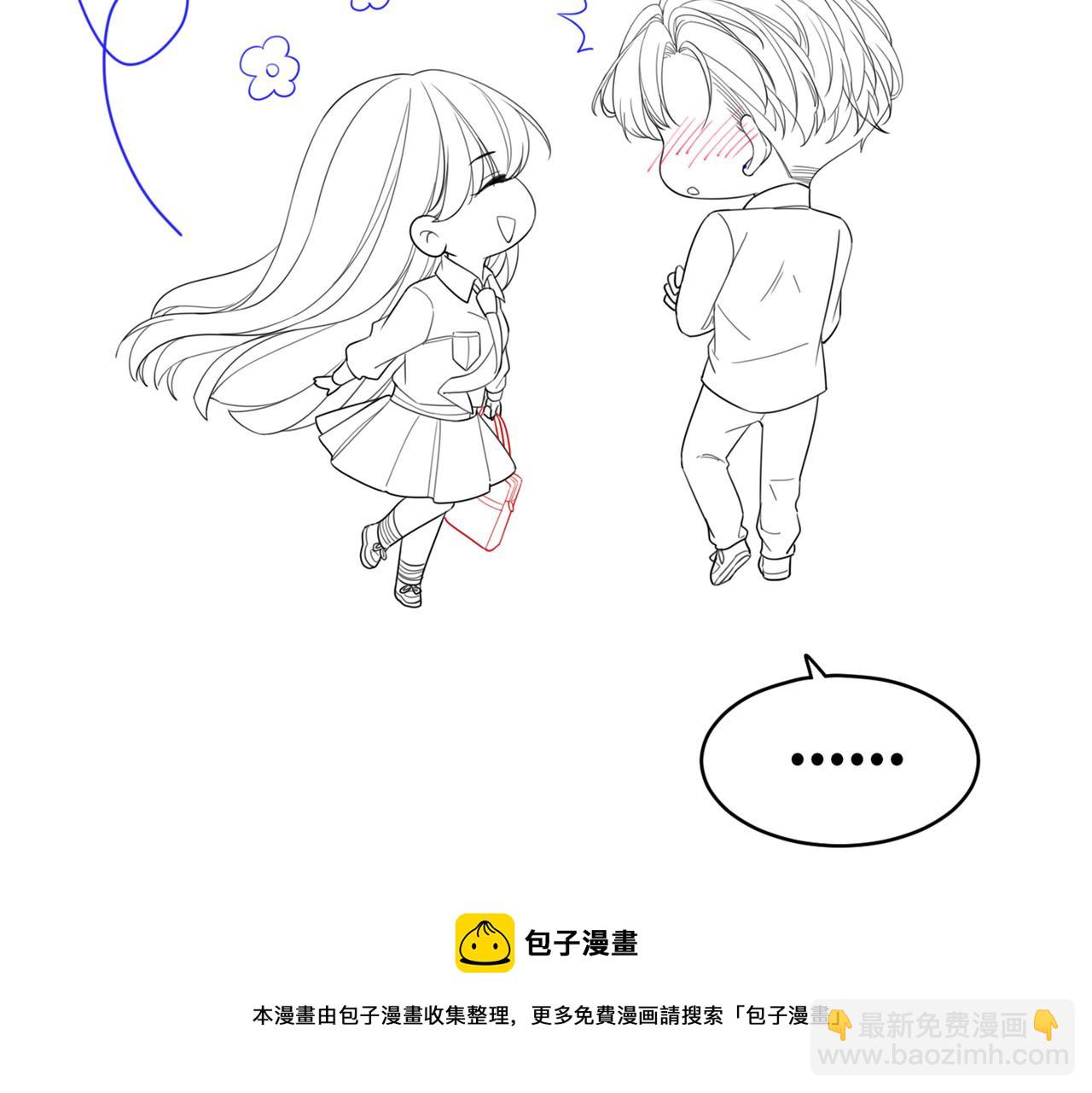 快穿女配冷靜點 - 第78話 打臉白蓮女(3/3) - 2