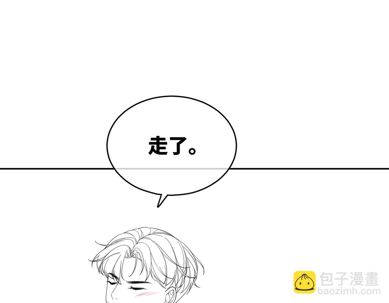 快穿女配冷靜點 - 第78話 打臉白蓮女(3/3) - 3