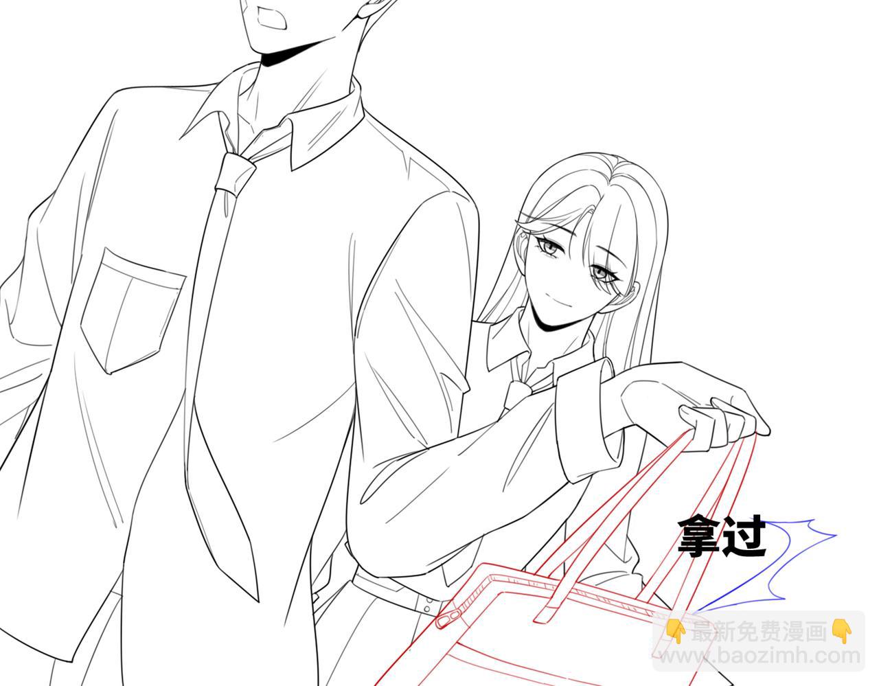 快穿女配冷靜點 - 第78話 打臉白蓮女(3/3) - 1