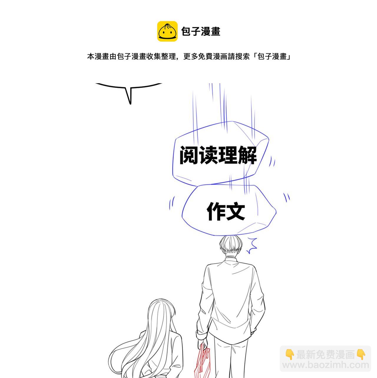 快穿女配冷靜點 - 第78話 打臉白蓮女(3/3) - 3