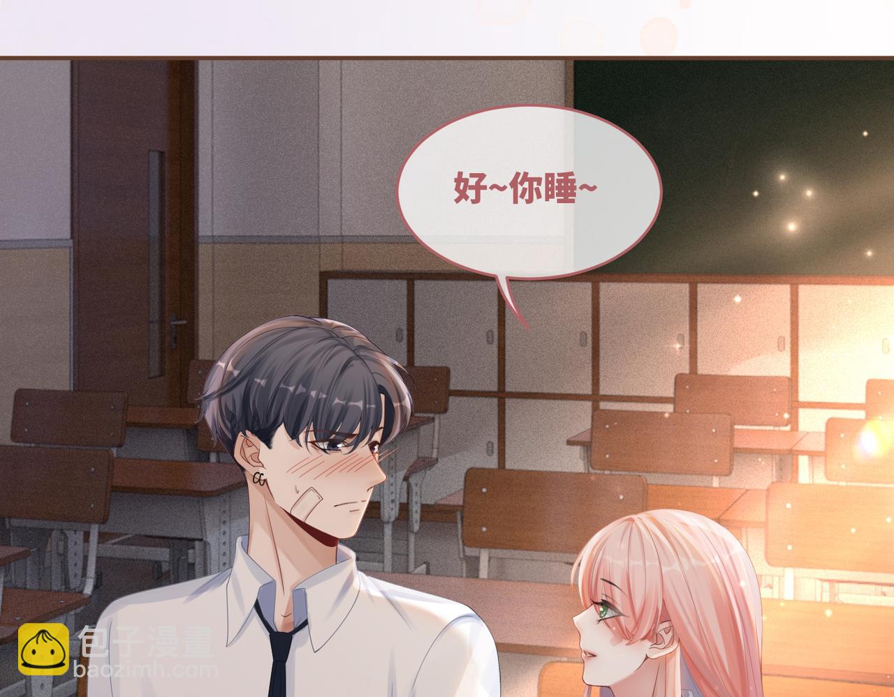 快穿女配冷靜點 - 第78話 打臉白蓮女(1/3) - 3