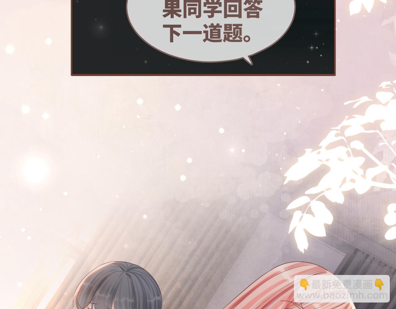 快穿女配冷靜點 - 第78話 打臉白蓮女(1/3) - 6