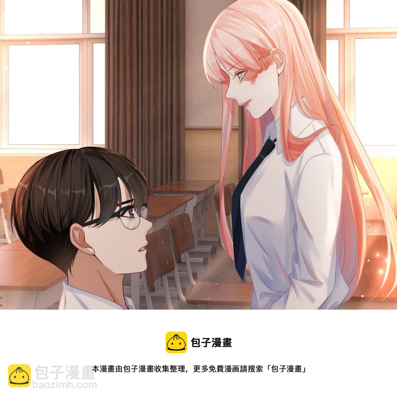 快穿女配冷靜點 - 第78話 打臉白蓮女(1/3) - 1