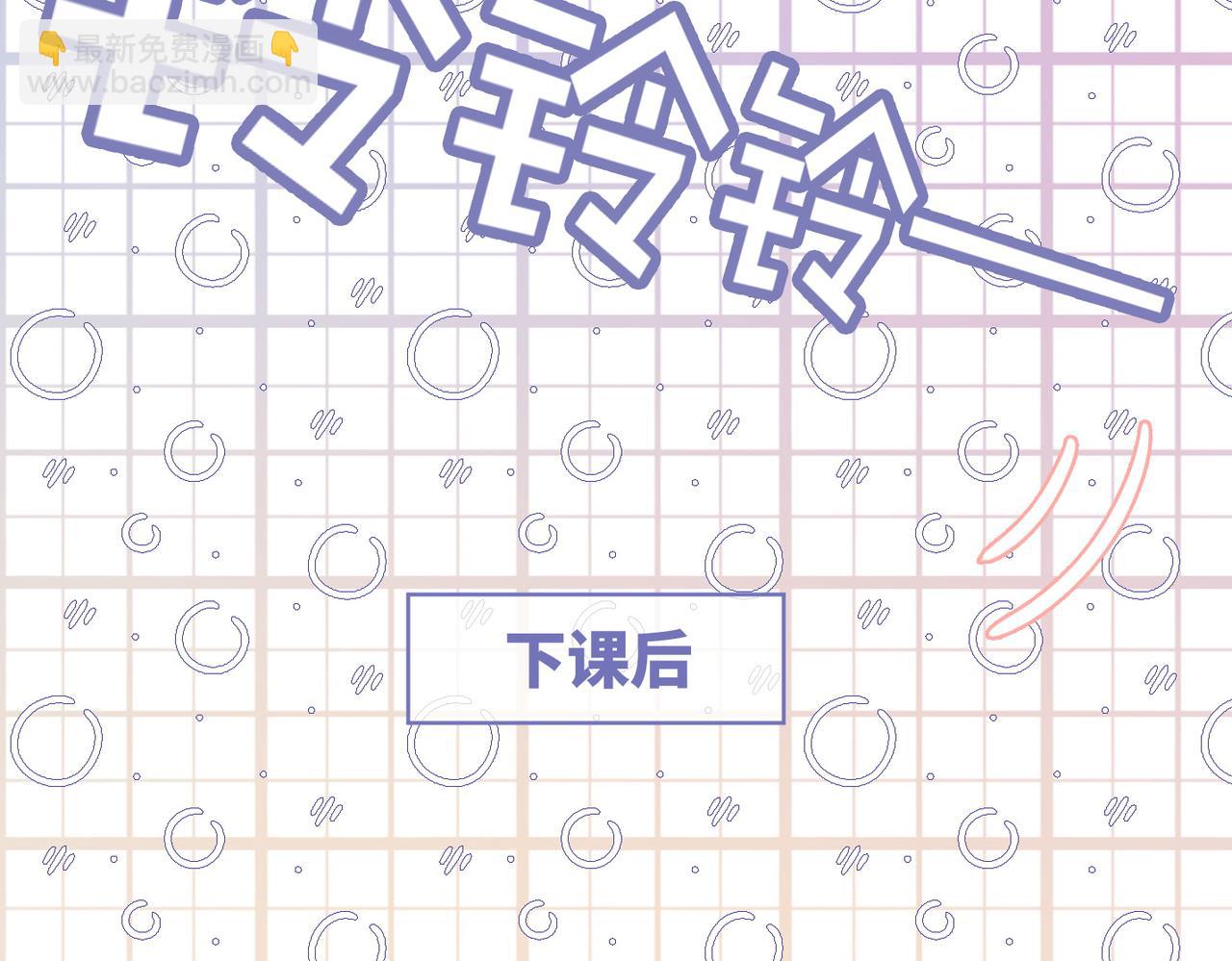 快穿女配冷靜點 - 第78話 打臉白蓮女(2/3) - 6