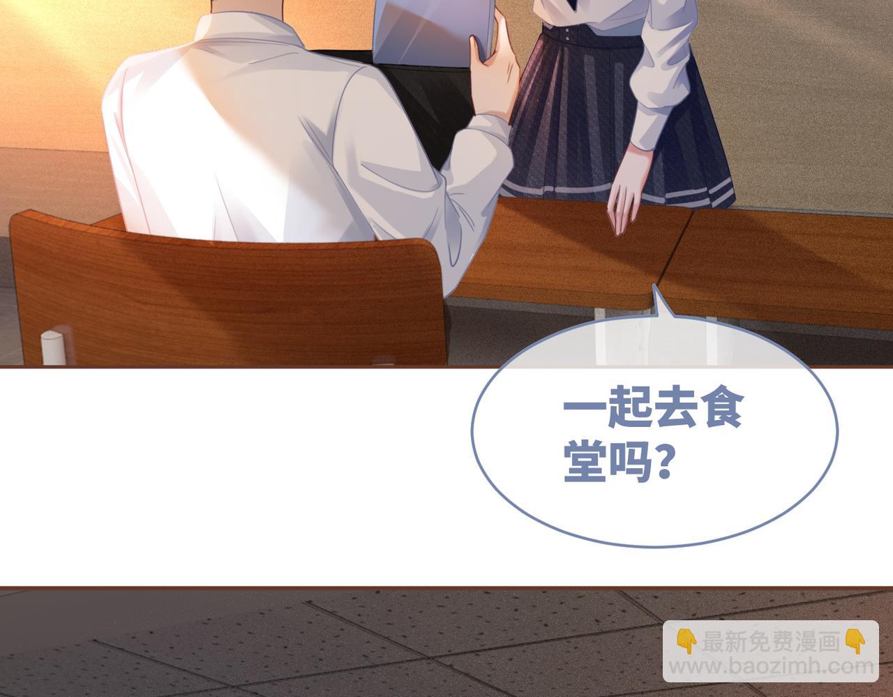 快穿女配冷靜點 - 第78話 打臉白蓮女(2/3) - 8