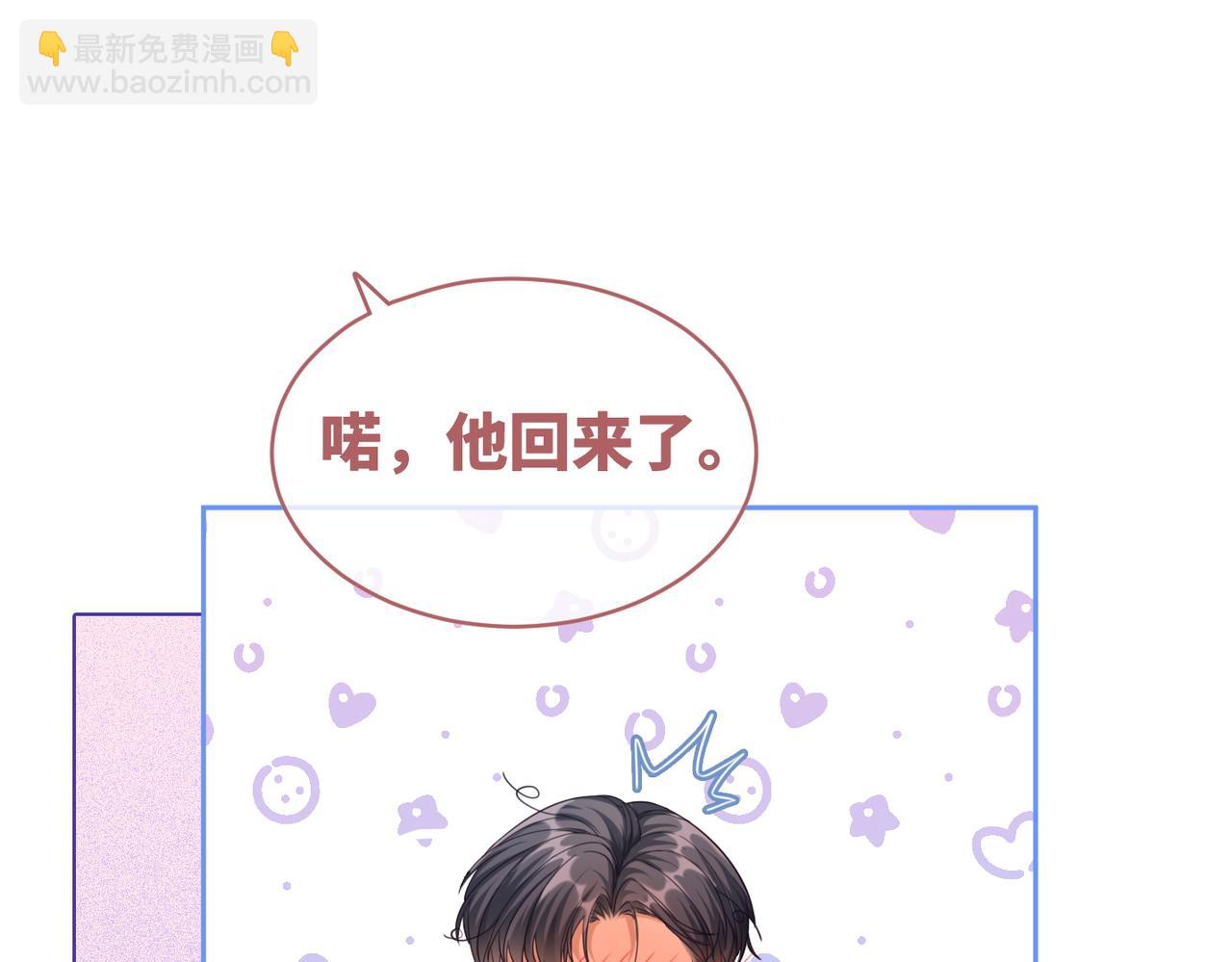 快穿女配冷靜點 - 第78話 打臉白蓮女(2/3) - 5