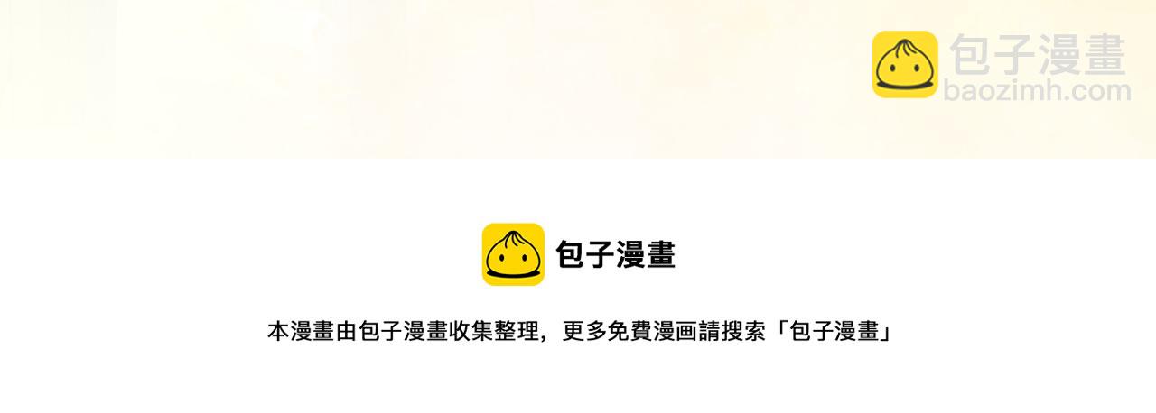 快穿女配冷靜點 - 第78話 打臉白蓮女(2/3) - 3