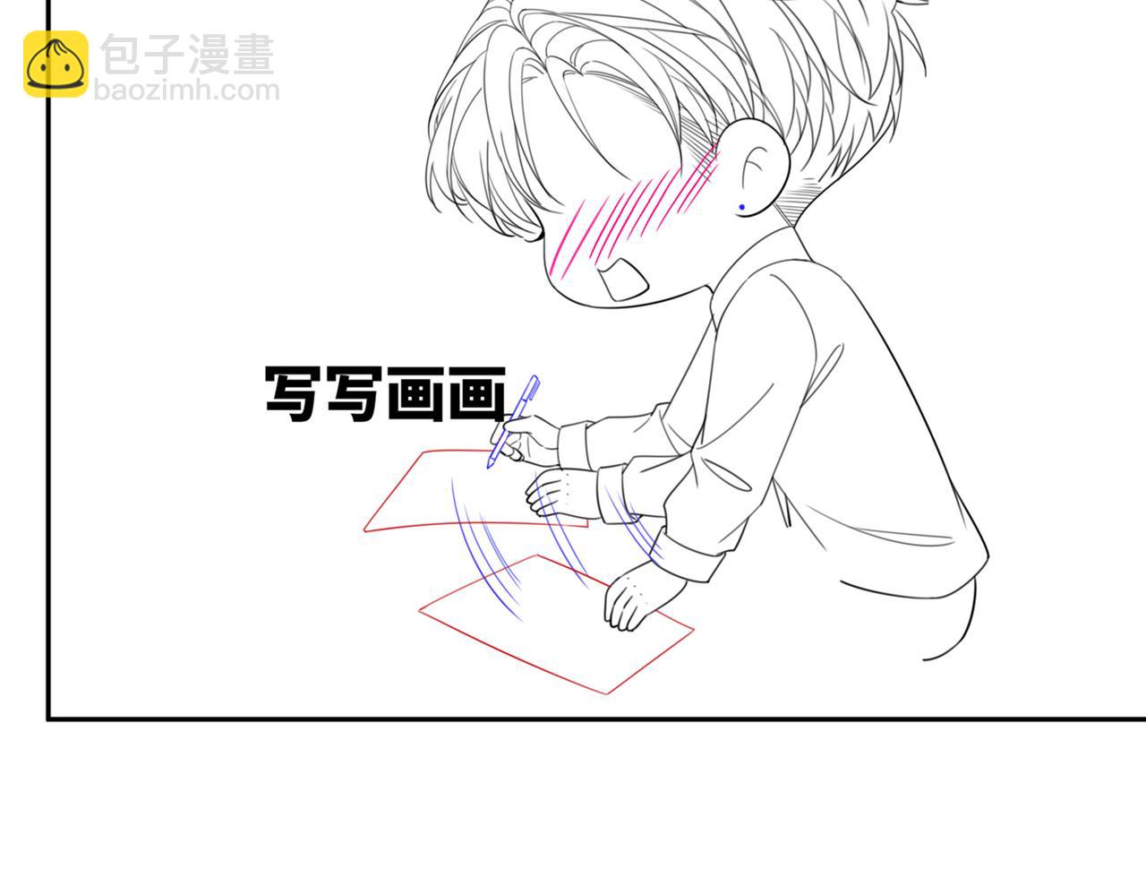 快穿女配冷靜點 - 第80話 校花還是學霸？！(3/3) - 1