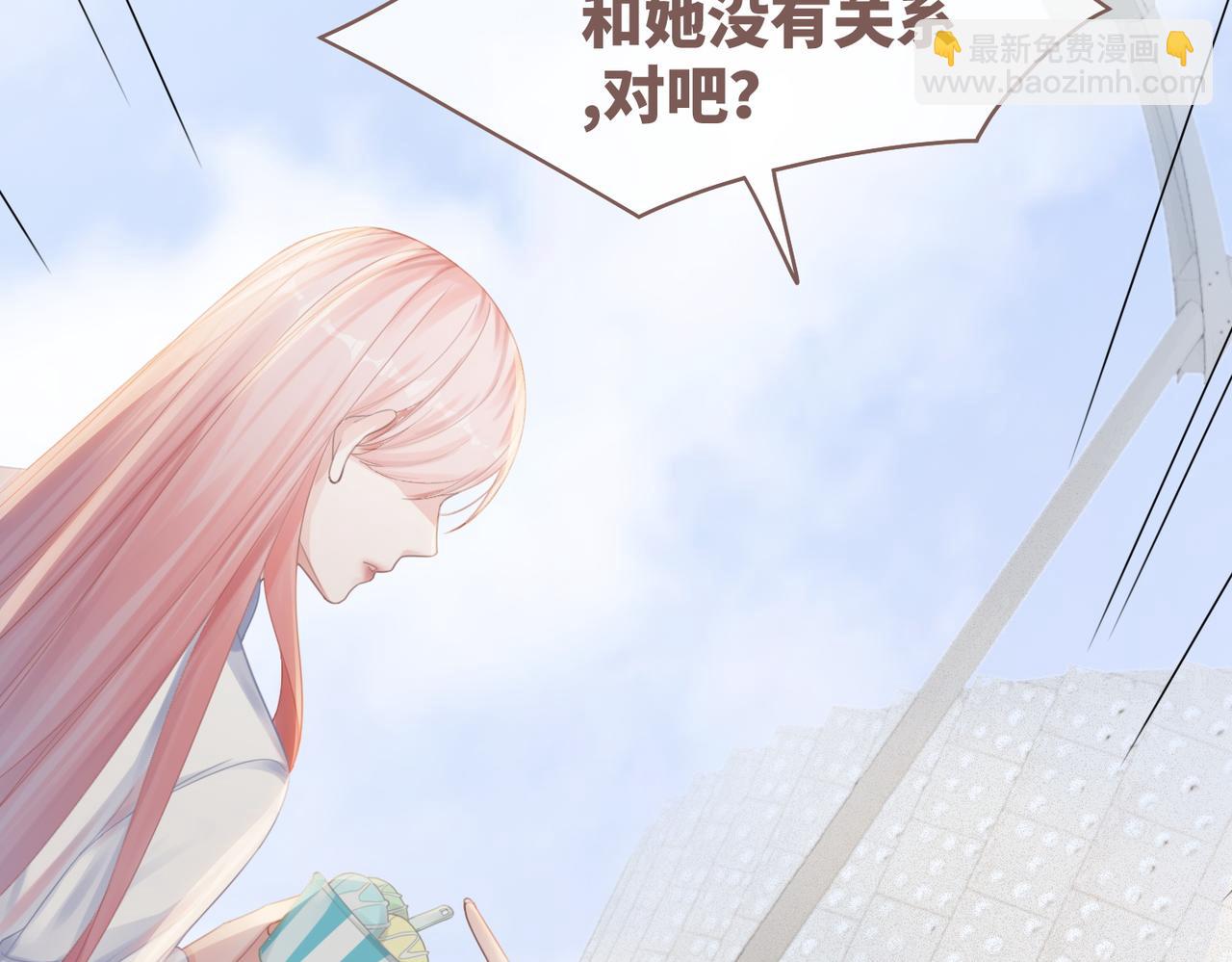 快穿女配冷靜點 - 第80話 校花還是學霸？！(1/3) - 4